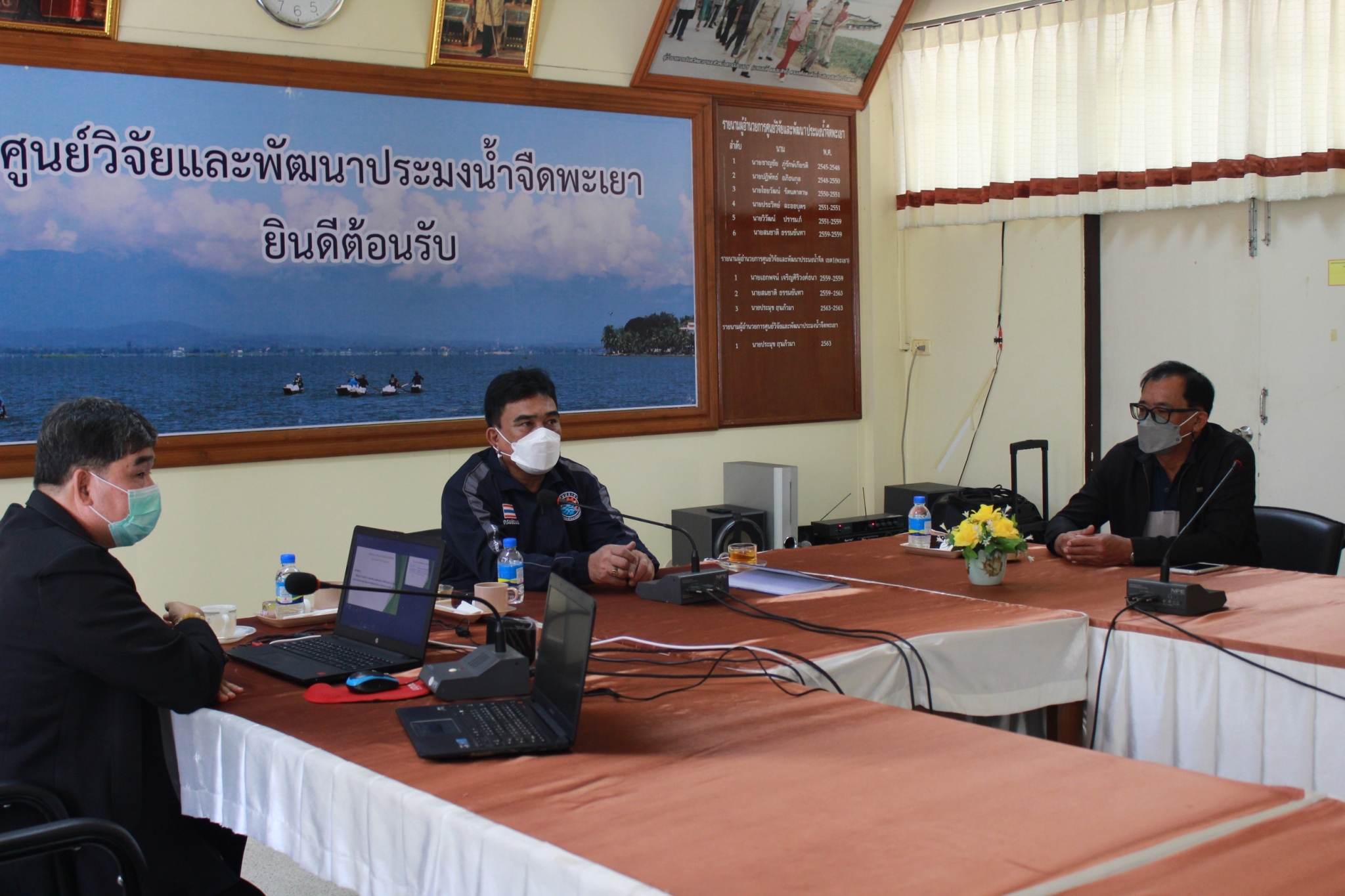 ต้อนรับผู้อำนวยการกองวิจัยและพัฒนาประมงน้ำจืด และรายงานแผนและผลการปฏิบัติงานประจำปีงบประมาณ 2564..คลิก