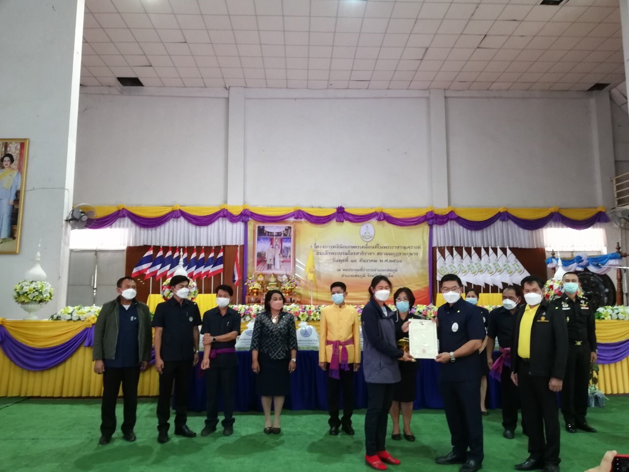 ร่วมงานโครงการคลินิกเกษตรเคลื่อนที่ในพระราชานุเคราะห์ สมเด็จพระบรมโอรสาธิราชฯ สยามมกุฏราชกุมาร ครั้งที่ ๑..คลิก