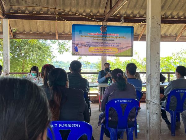 ร่วมประชุมชี้แจงขั้นตอนการดำเนินโครงการระบบส่งเสริมเกษตรแบบแปลงใหญ่(สัตว์น้ำจืด)