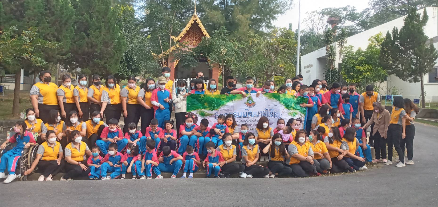ศึกษาดูงาน..คลิก