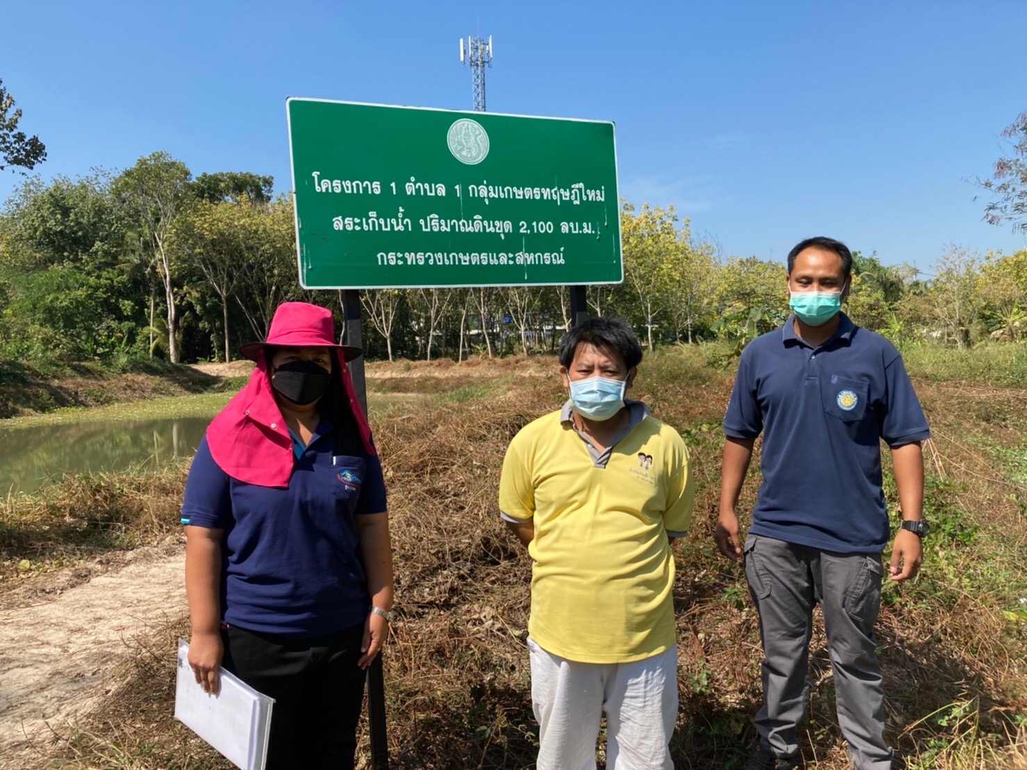 ตรวจติดตามประเมินผลการเติบโตปลานิล ของเกษตรกรที่เข้าร่วมโครงการ 1 ตำบล 1 กลุ่มเกษตรทฤษฎีใหม่ จังหวัดระยอง