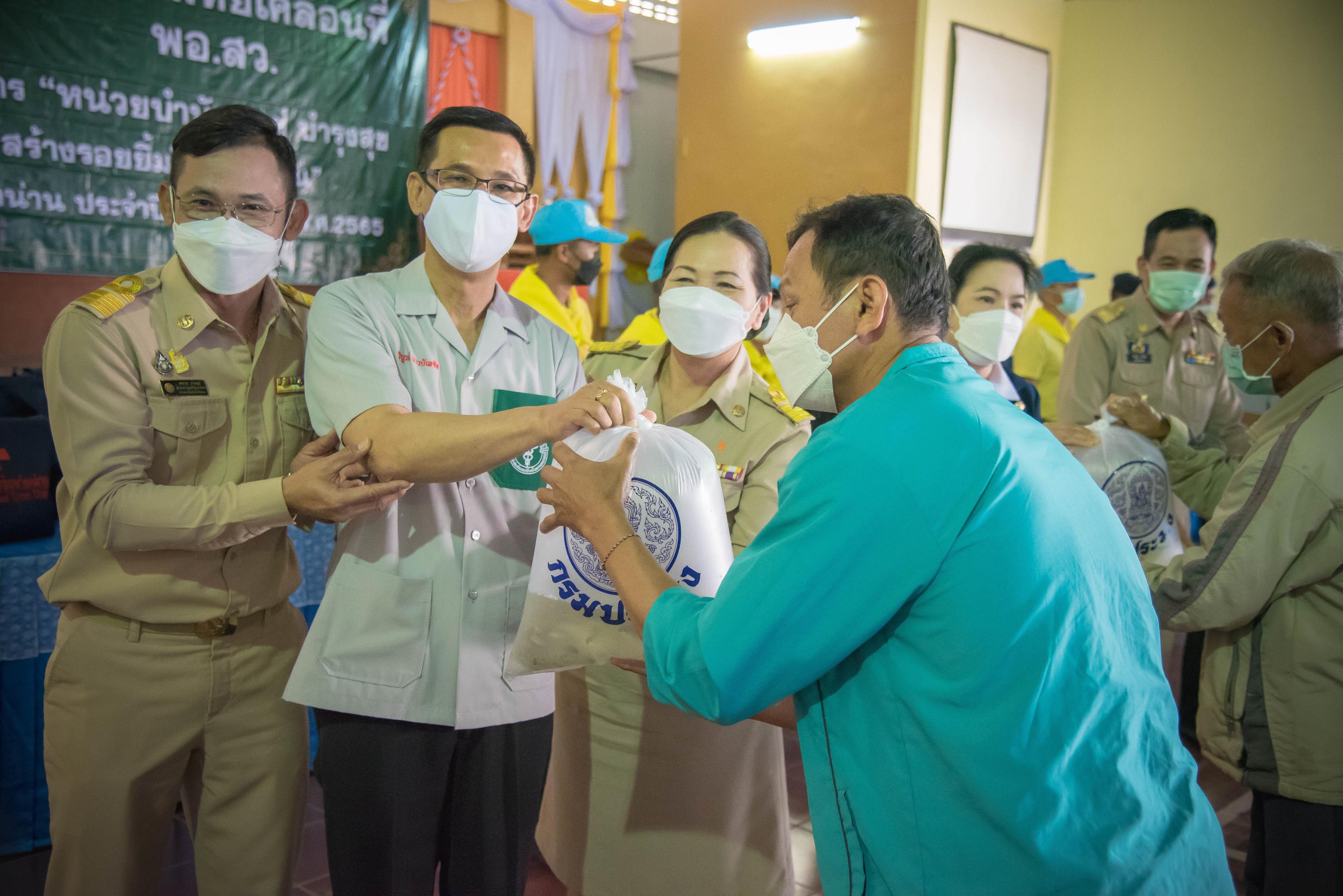 ประมงจังหวัดน่าน ผู้อำนวยการศูนย์วิจัยและพัฒนาประมงน้ำจืดน่าน ร่วมงานและออกบูธนิทรรศการในกิจกรรม “หน่วยบำบัดทุกข์ บำรุงสุข สร้างรอยยิ้มให้ประชาชน” จังหวัดน่าน ครั้งที่ 2..คลิก