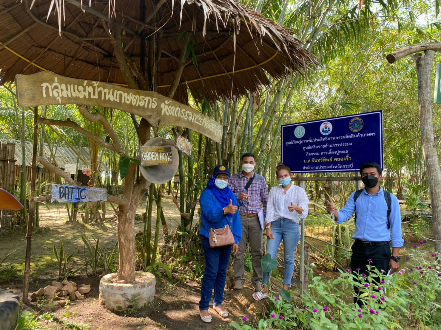 ลงติดตามตรวจเยี่ยมและประเมินศักยภาพศูนย์เครือข่ายด้านการประมง ประชาสัมพันธ์เพื่อสร้างการรับรู้เข้าใจแก่เกษตรกร และตรวจสอบฟาร์ม..คลิก