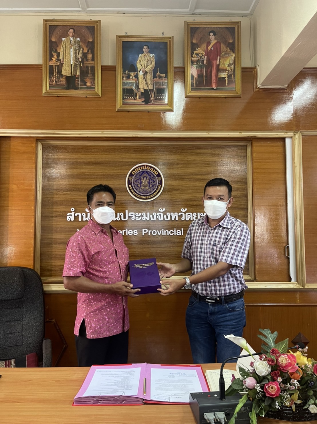 ประชุมสำนักงานฯ ประจำเดือนธันวาคม 2564 ณ ห้องประชุมพลวงชมพู สำนักงานประมงจังหวัดยะลา..คลิก