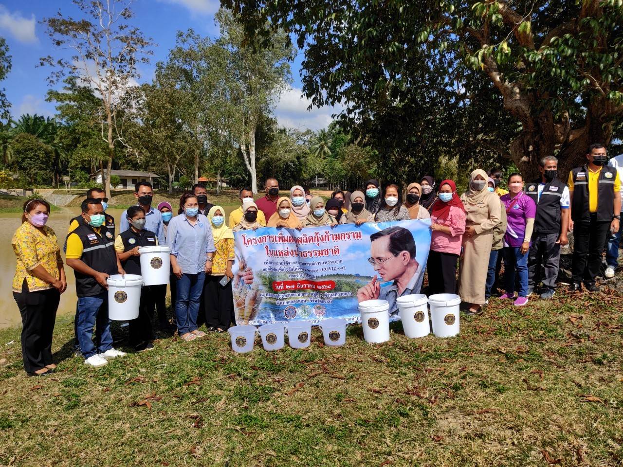 ร่วมตรวจรับพันธุ์กุ้งก้ามกราม ภายใต้โครงการเพิ่มผลผลิตกุ้งก้ามกรามในแหล่งน้ำธรรมชาติ..คลิก