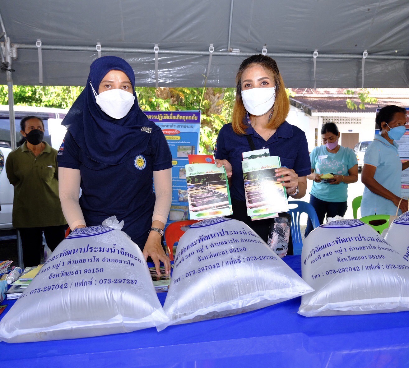 โครงการคลินิกเกษตรเคลื่อนที่ฯ..คลิก