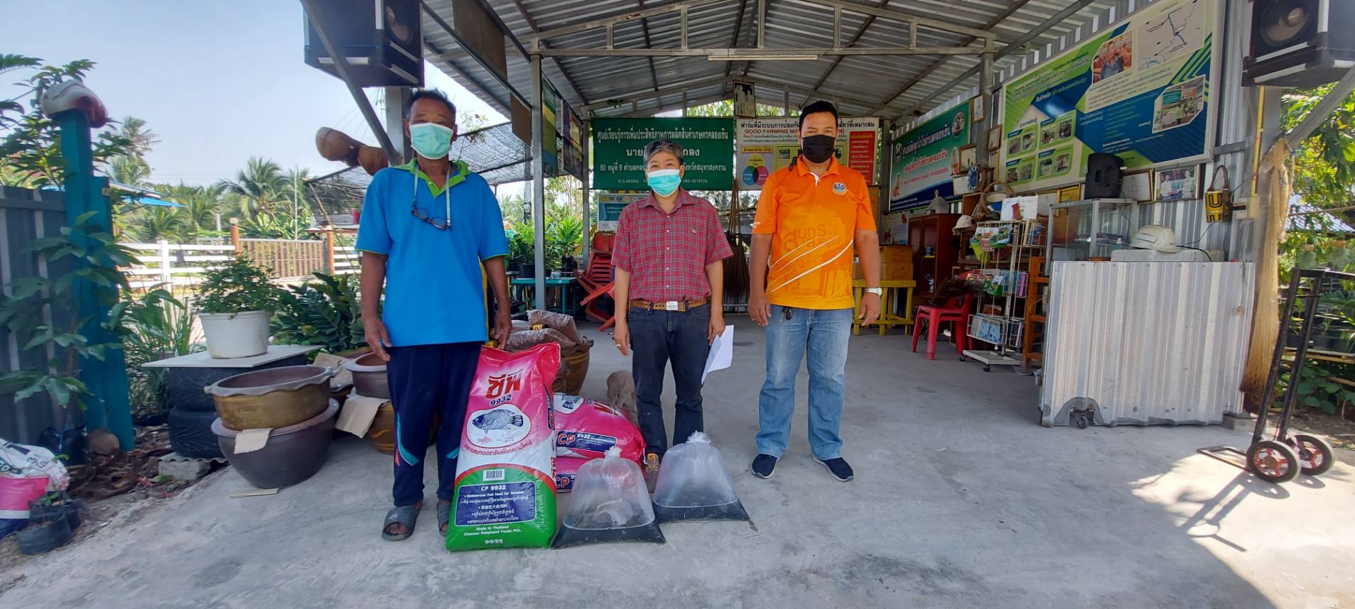 โครงการศูนย์การเรียนรู้ การเพิ่มประสิทธิภาพการผลิตสินค้าเกษตร (ศพก.)..คลิก