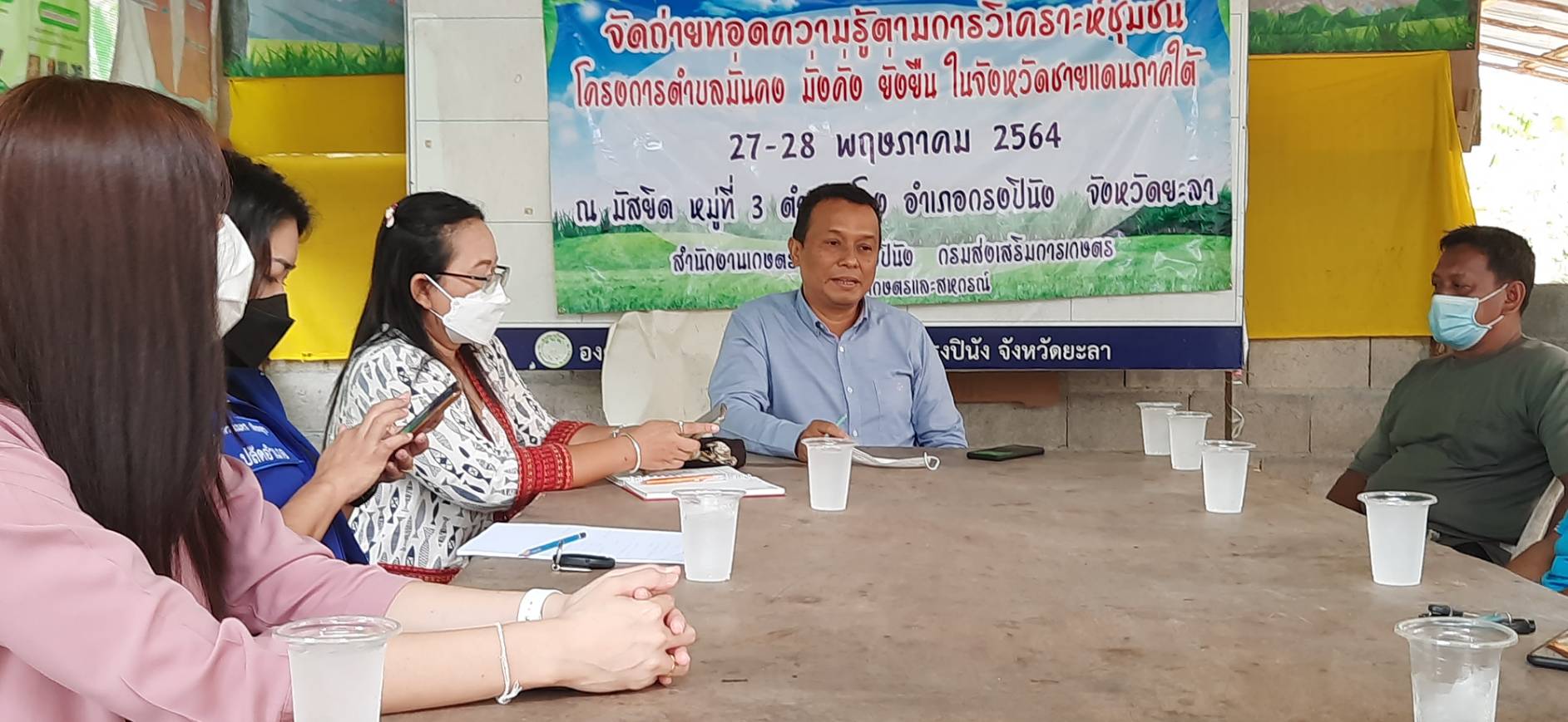 โครงการ 1 จังหวัด 1 ศูนย์เรียนรู้โครงการอันเนื่องมาจากพระราชดำริต้นแบบ..คลิก