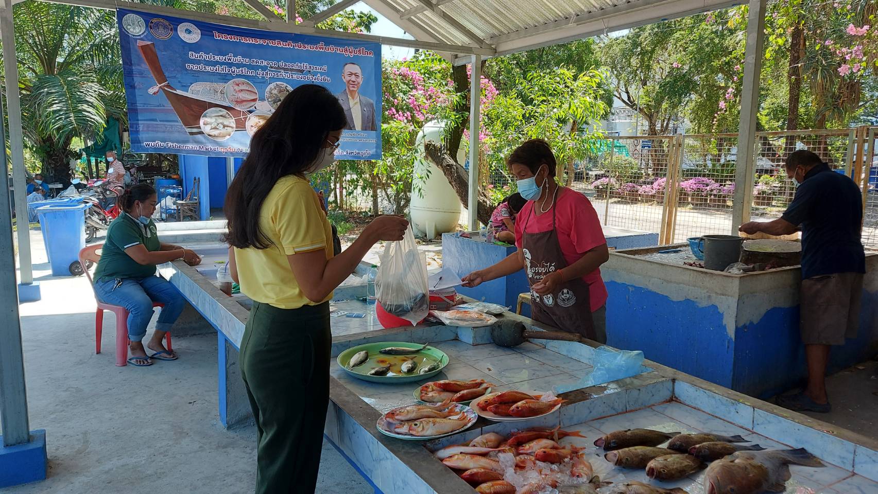 Fisherman Market..คลิก