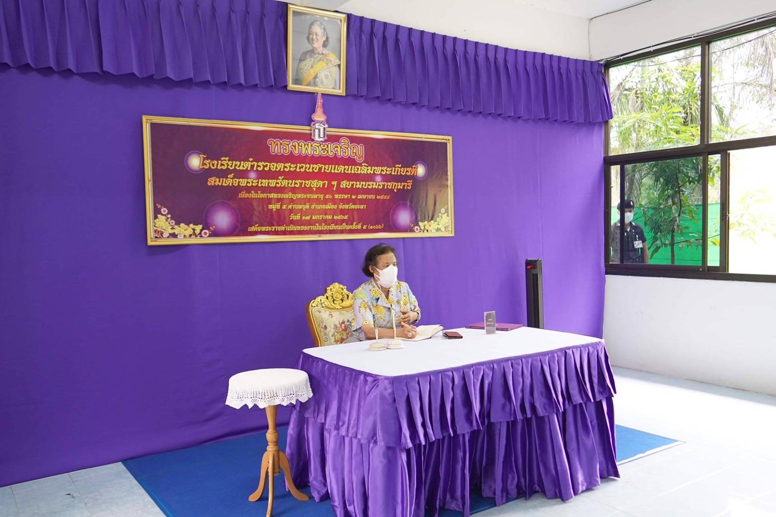 ร่วมรับเสด็จสมเด็จพระกนิษฐาธิราชเจ้า กรมสมเด็จพระเทพรัตนราชสุดาฯ สยามบรมราชกุมารี..คลิก