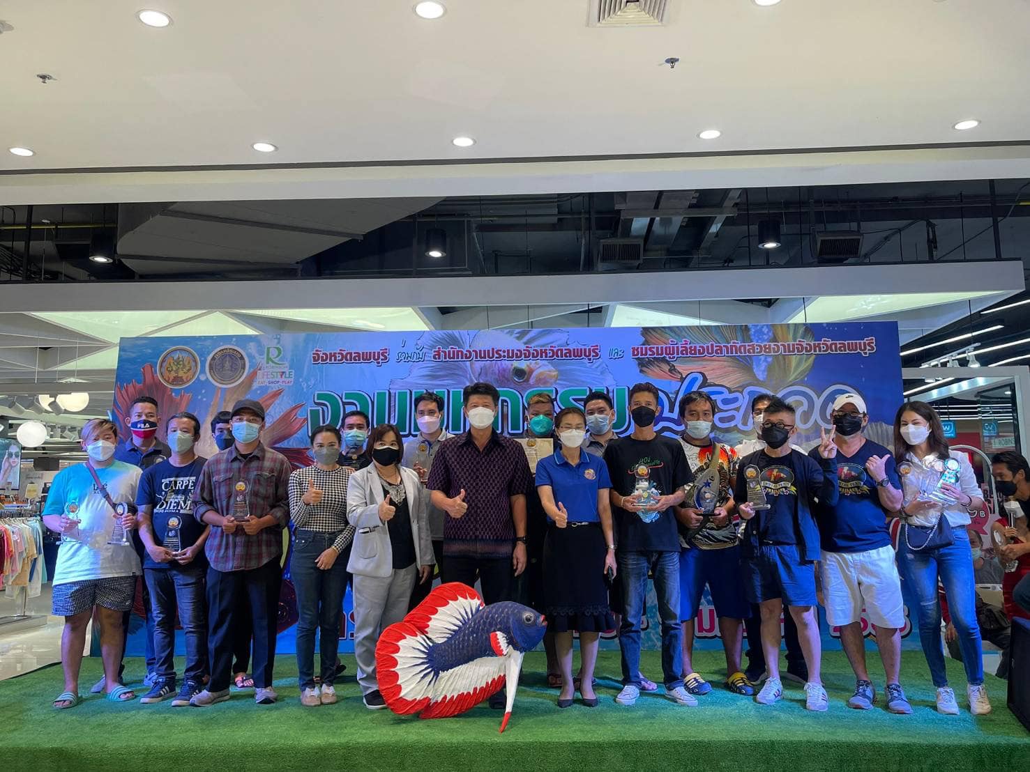 งานมหกรรมประกวดปลากัดไทยสวยงามจังหวัดลพบุรี ครั้งที่ 3 ประจำปี 2565..คลิก