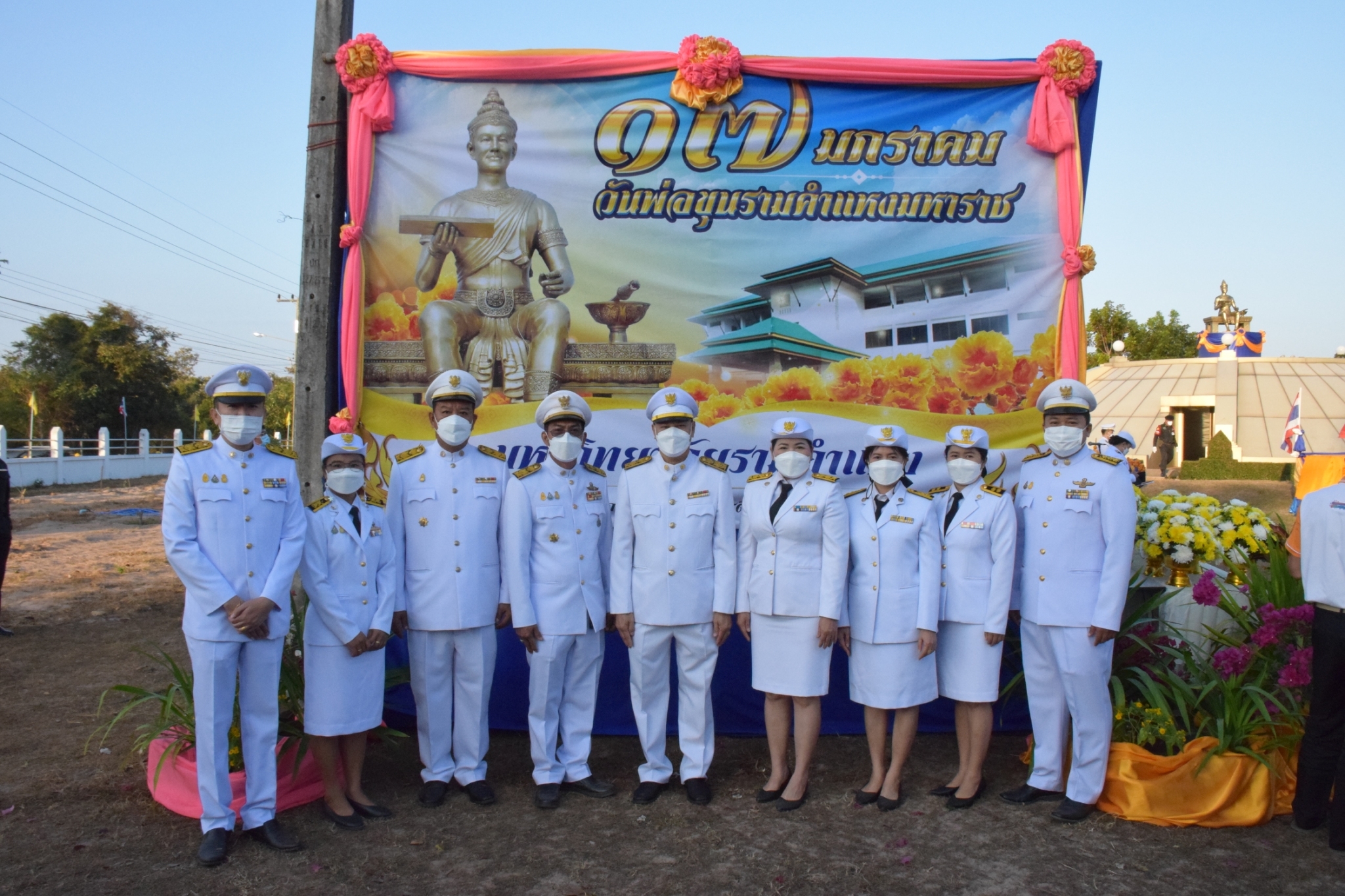พิธีถวายราชสักการะวันพ่อขุนรามคำแหงมหาราช ประจำปี 2565..คลิก