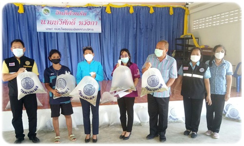 การสนับสนุนพันธุ์สัตว์น้ำจืด เพื่อช่วยเหลือเกษตรกร ผู้ประสบอุทกภัย..คลิก