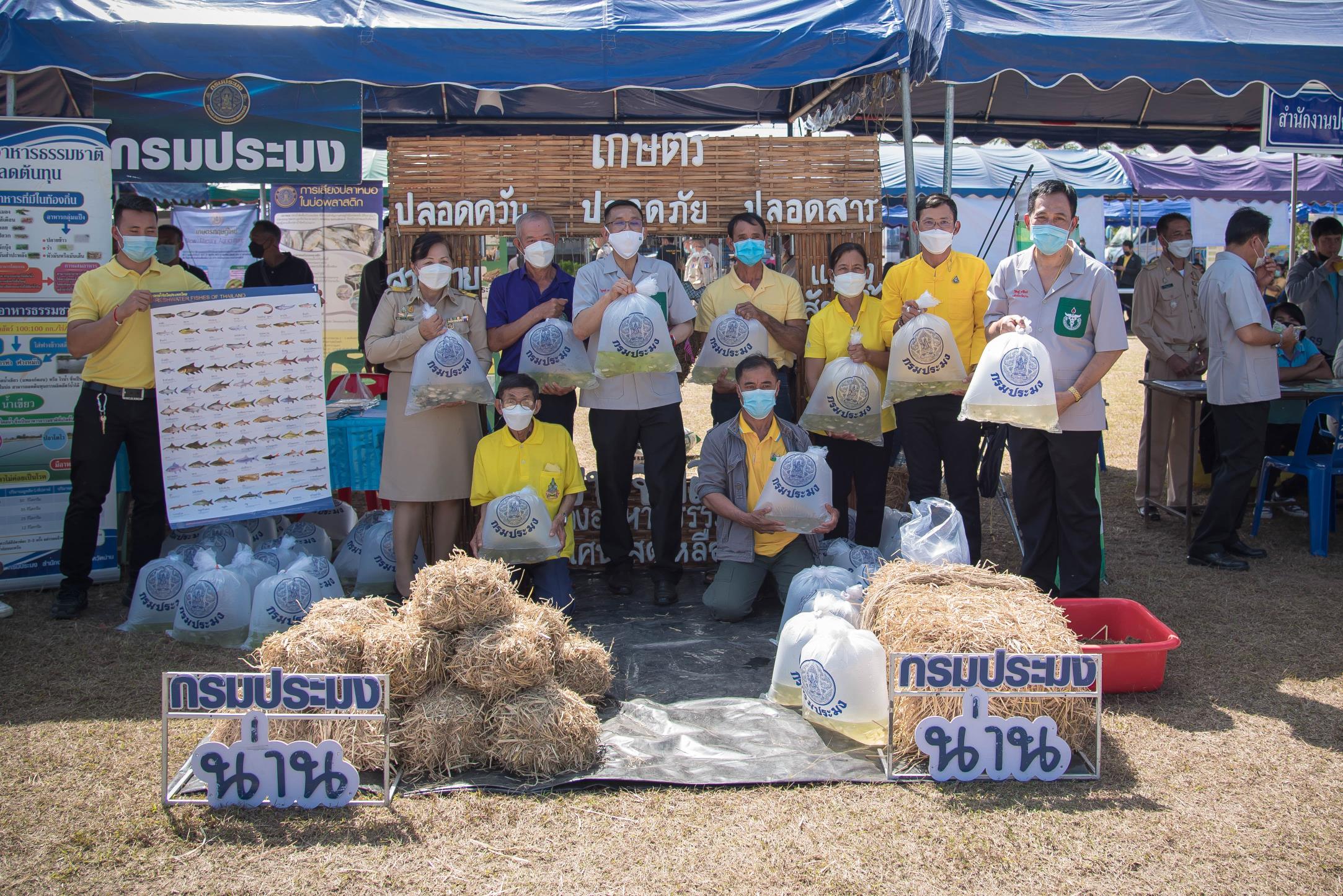 ประมงจังหวัดน่าน ผู้อำนวยการศูนย์วิจัยและพัฒนาประมงน้ำจืดน่าน ร่วมงานและออกบูธนิทรรศการในกิจกรรม พอ.สว. จังหวัดน่าน ครั้งที่ 3..คลิก