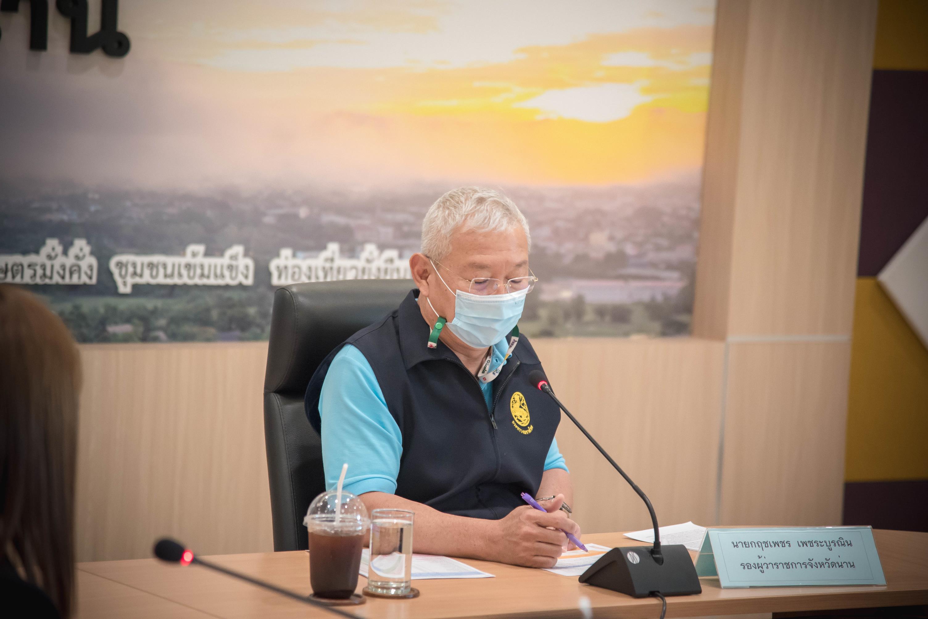 ประมงจังหวัดน่าน เข้าร่วมประชุมติดตามเร่งรัดการใช้จ่ายงบประมาณรายจ่ายประจำปีงบประมาณ พ.ศ. 2565 ครั้งที่ 1/2565..คลิก
