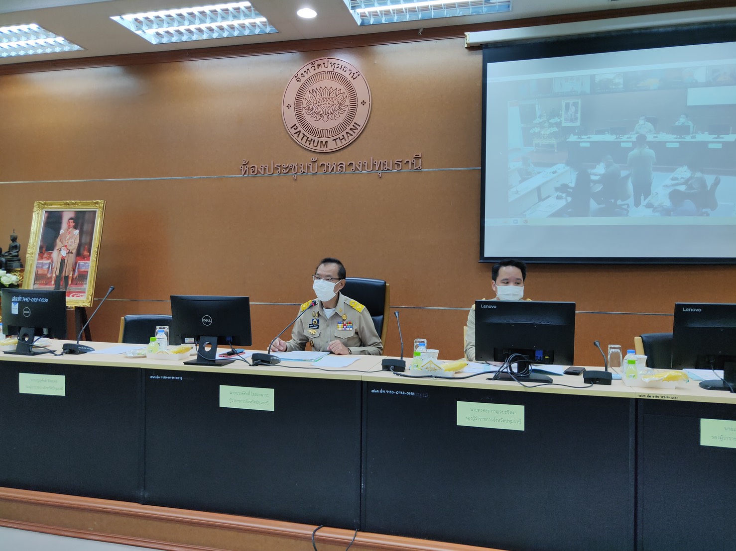 วันที่ 28 มกราคม 2565 นายนรินทร์ มีวงศ์ ประมงจังหวัดปทุมธานี ประชุมคณะกรมการจังหวัดและหัวหน้าส่วนราชการ จังหวัดปทุมธานี ประจำเดือนมกราคม 2565 ครั้งที่ 1/2565  โดยมี นายณรงค์ศักดิ์  โอสถธนากร ผู้ว่าราชการจังหวัดปทุมธานีเป็นประธานที่ประชุม ณ ห้องประชุมบัวหลวง ชั้น 5 ศาลากลางจังหวัดปทุมธานี..คลิก