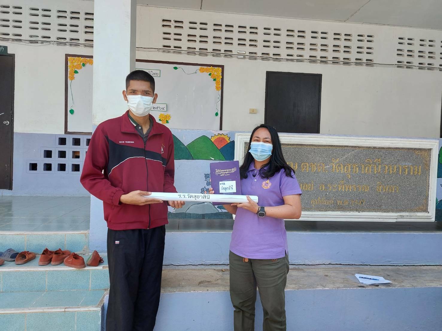 กิจกรรมประมงโรงเรียนภายใต้โครงการพระราชดำริ สมเด็จพระกนิษฐาธิราชเจ้า กรมสมเด็จพระเทพรัตนราชสุดาฯ สยามบรมราชกุมารี..คลิก