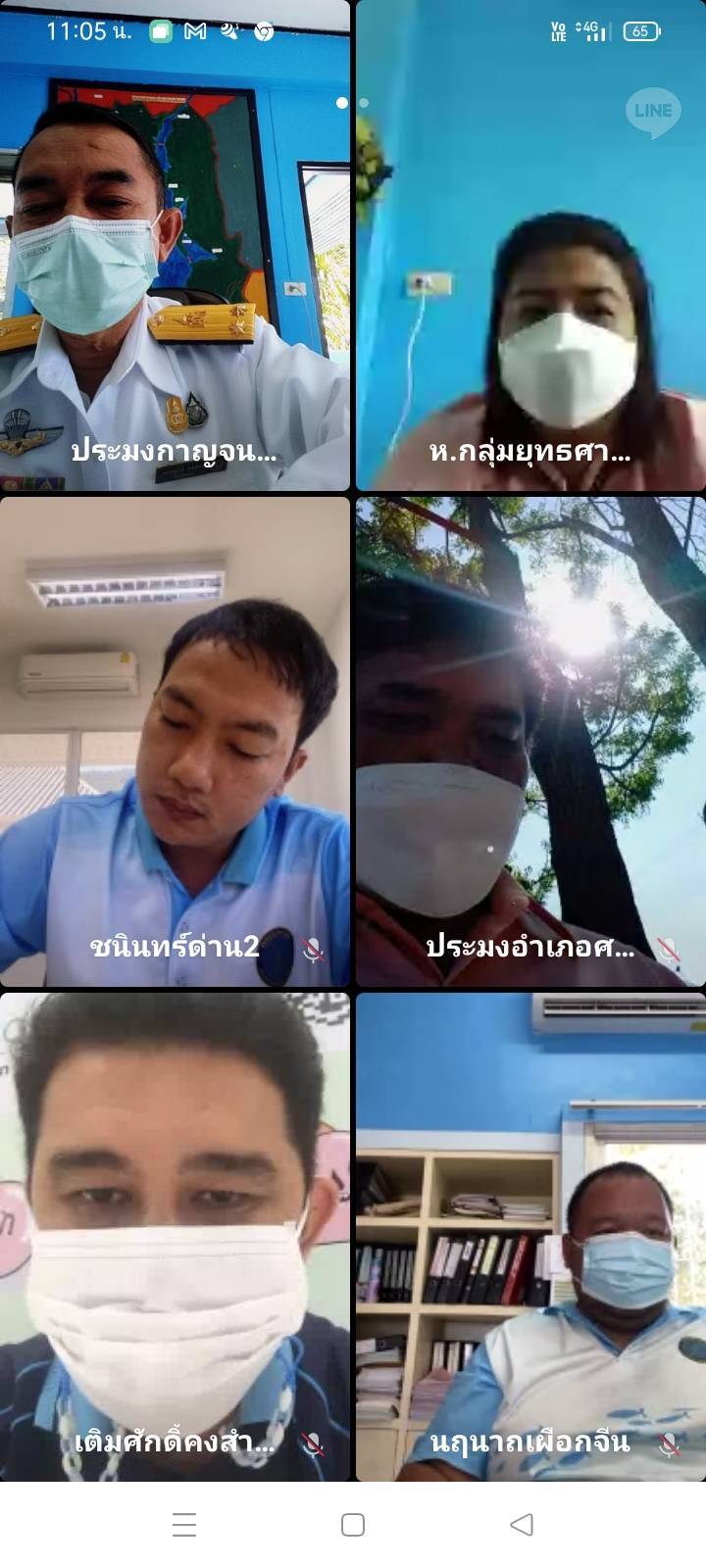 ประชุมคณะกรรมการขับเคลื่อนนโยบายกรมประมง ( Fisheries Co-Ordinator : FC)..คลิก