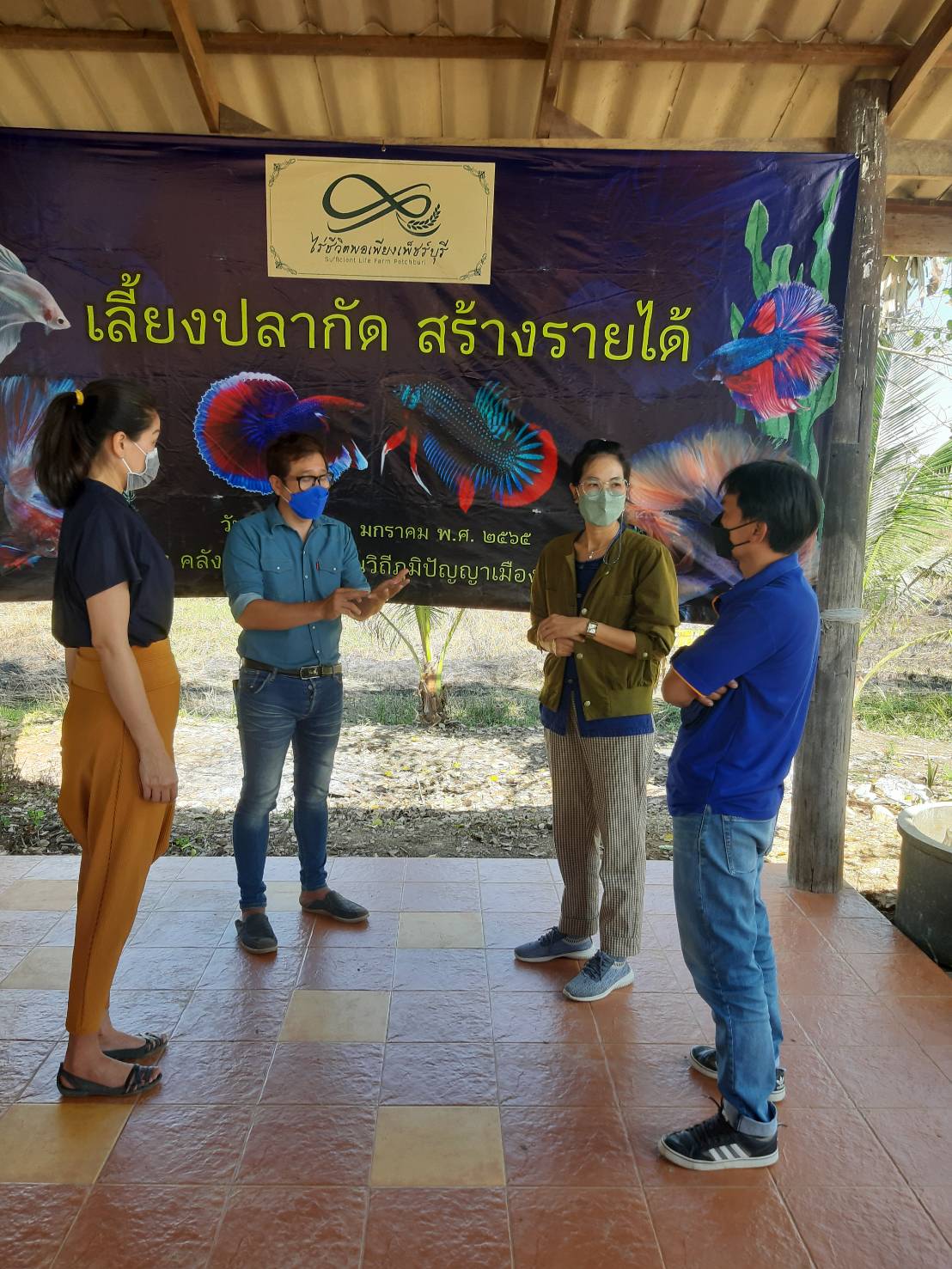 ข่าวประชาสัมพันธ์ครั้งที่ 36/2565