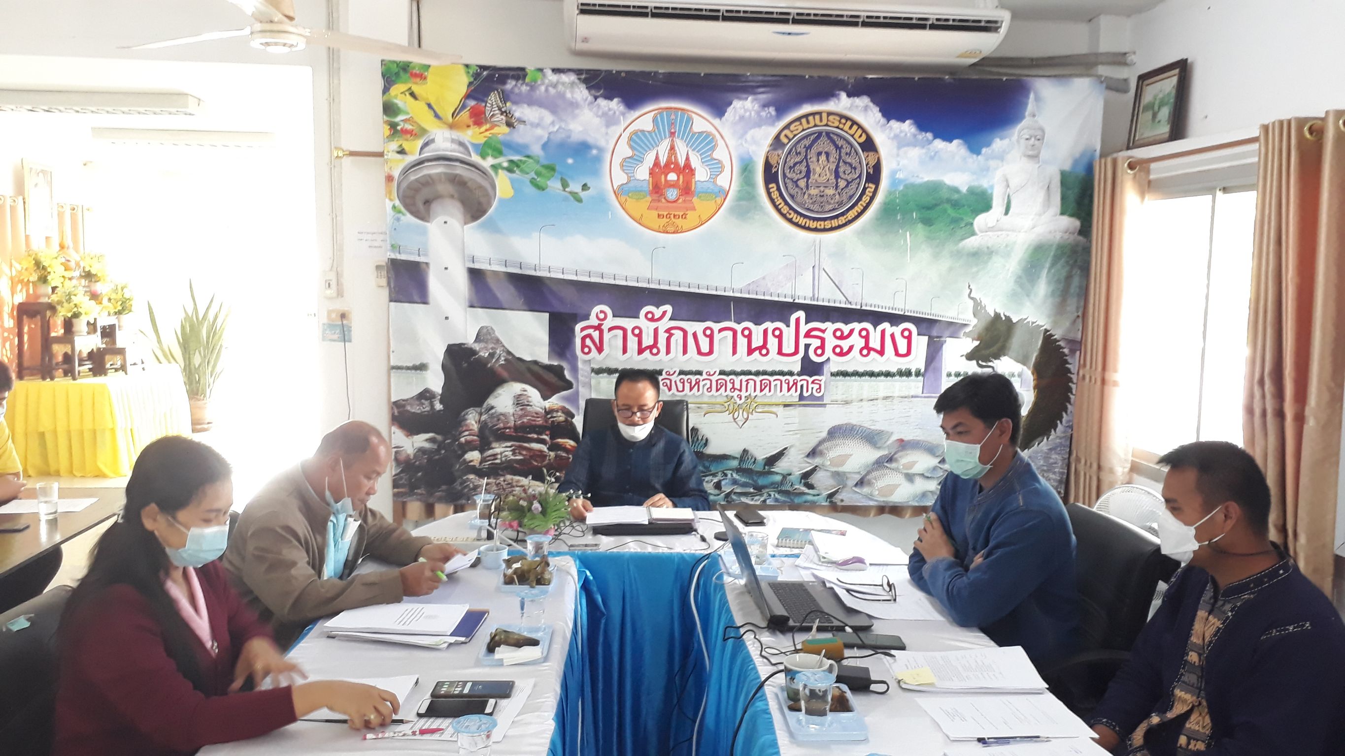 ประชุมประจำเดือน สำนักงานประมงจังหวัดมุกดาหาร ครั้งที่ 2/2565