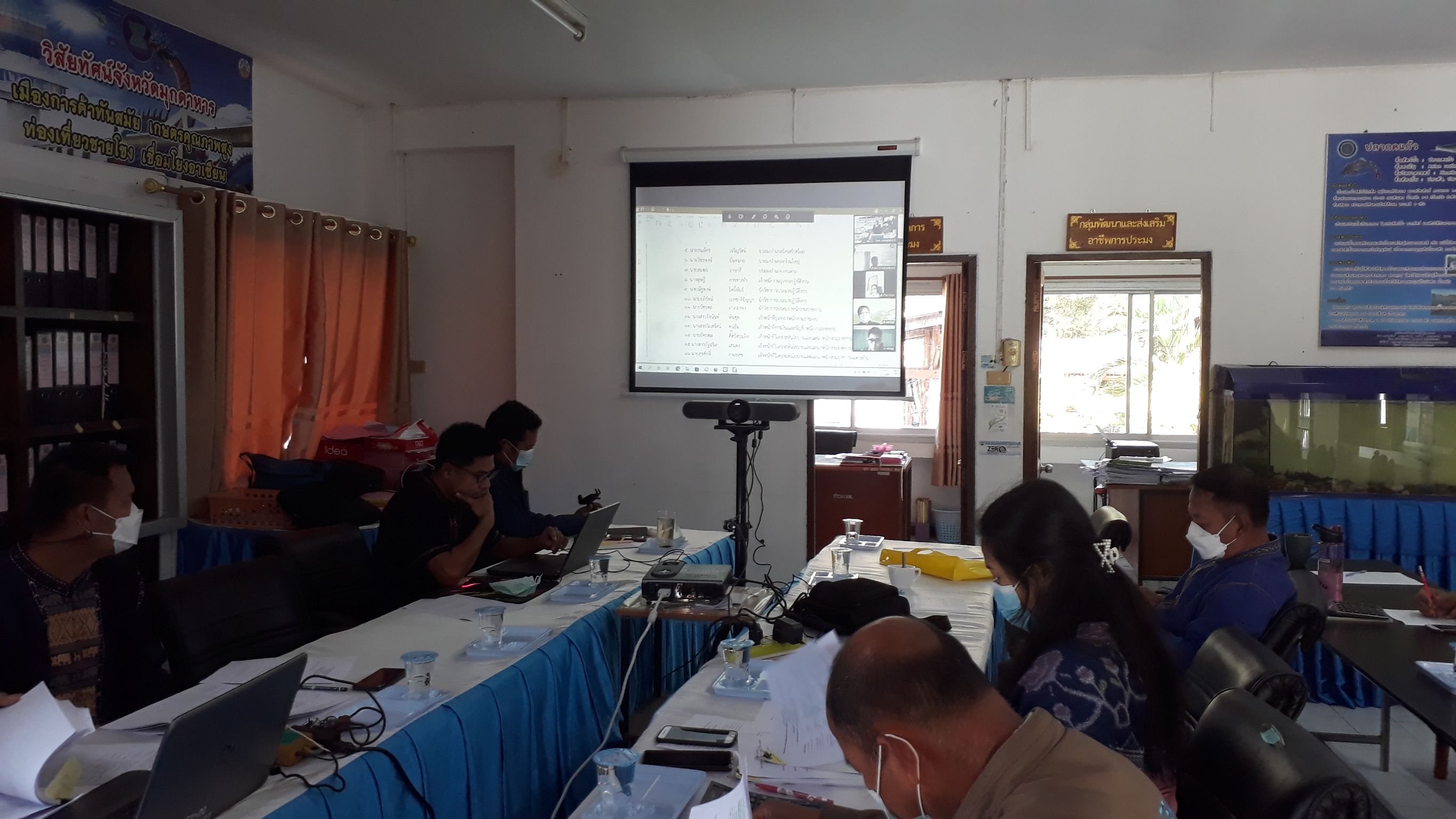 การประชุมคณะกรรมการขับเคลื่อนนโยบายของกรมประมงFisheries Co-ordinator : FC