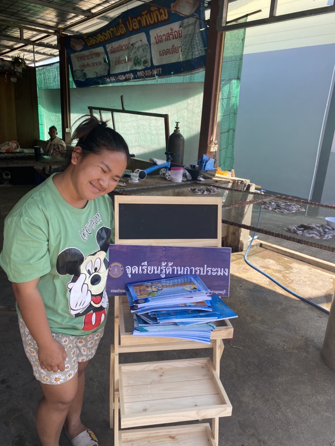 การปฏิบัติงานด้านประมง พื้นที่อำเภอสังขละบุรี..คลิก