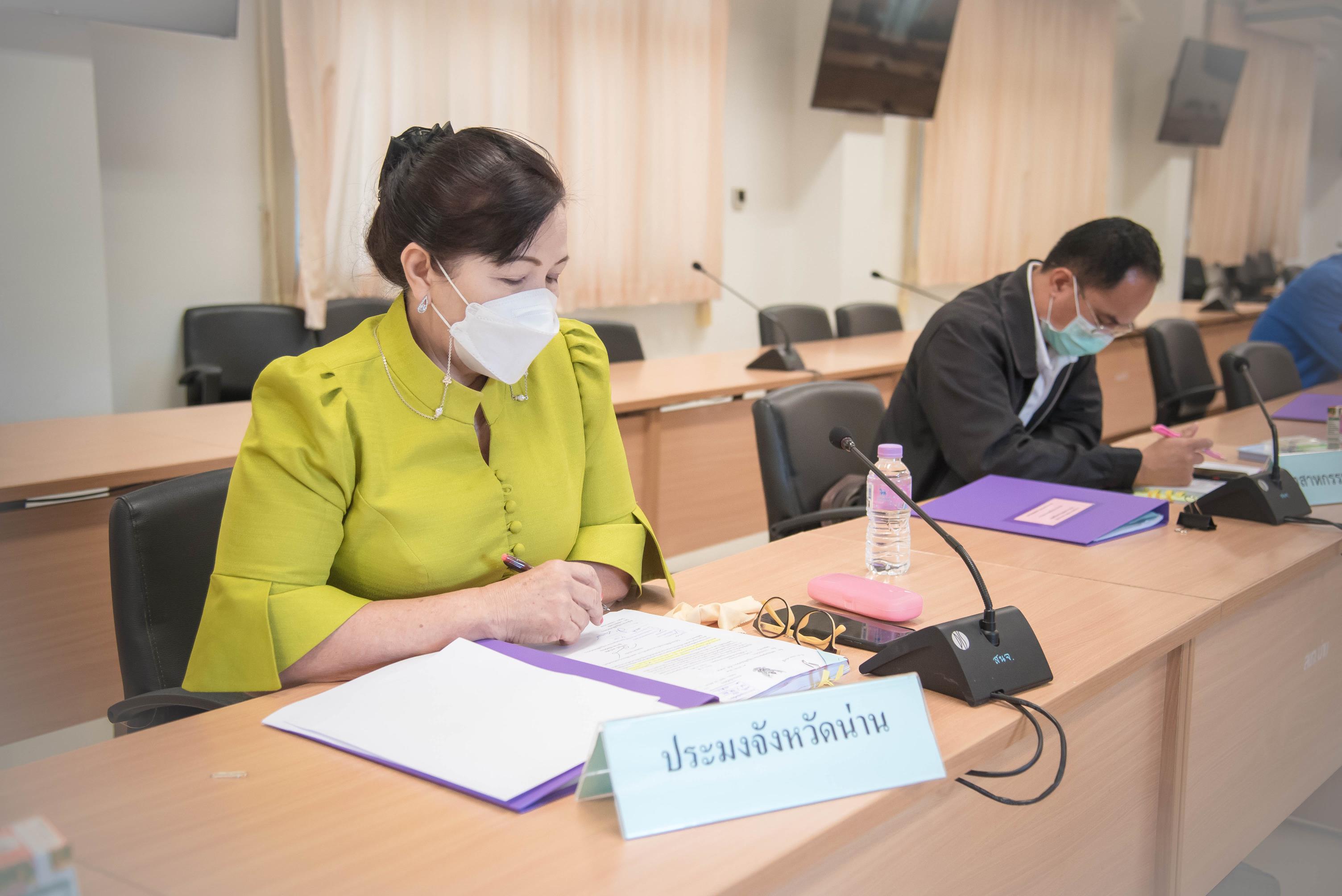 ประมงจังหวัดน่าน หัวหน้ากลุ่มพัฒนาและส่งเสริมอาชีพการประมง เข้าร่วมประชุมคณะกรรมการปฏิรูปที่ดินจังหวัดน่าน (คปจ.น่าน)..คลิก