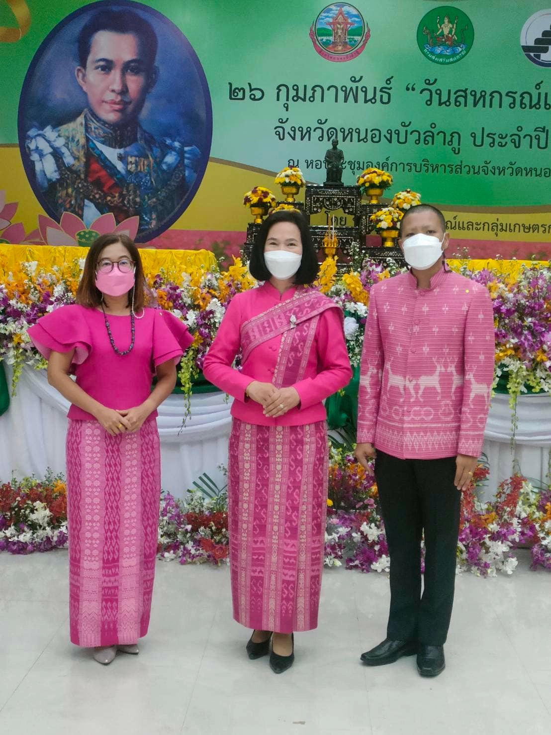 วันที่ 26 กุมภาพันธ์ 2565 เข้าร่วมงานวันสหกรณ์แห่งชาติ จังหวัดหนองบัวลำภู ประจำปี 2565..คลิก