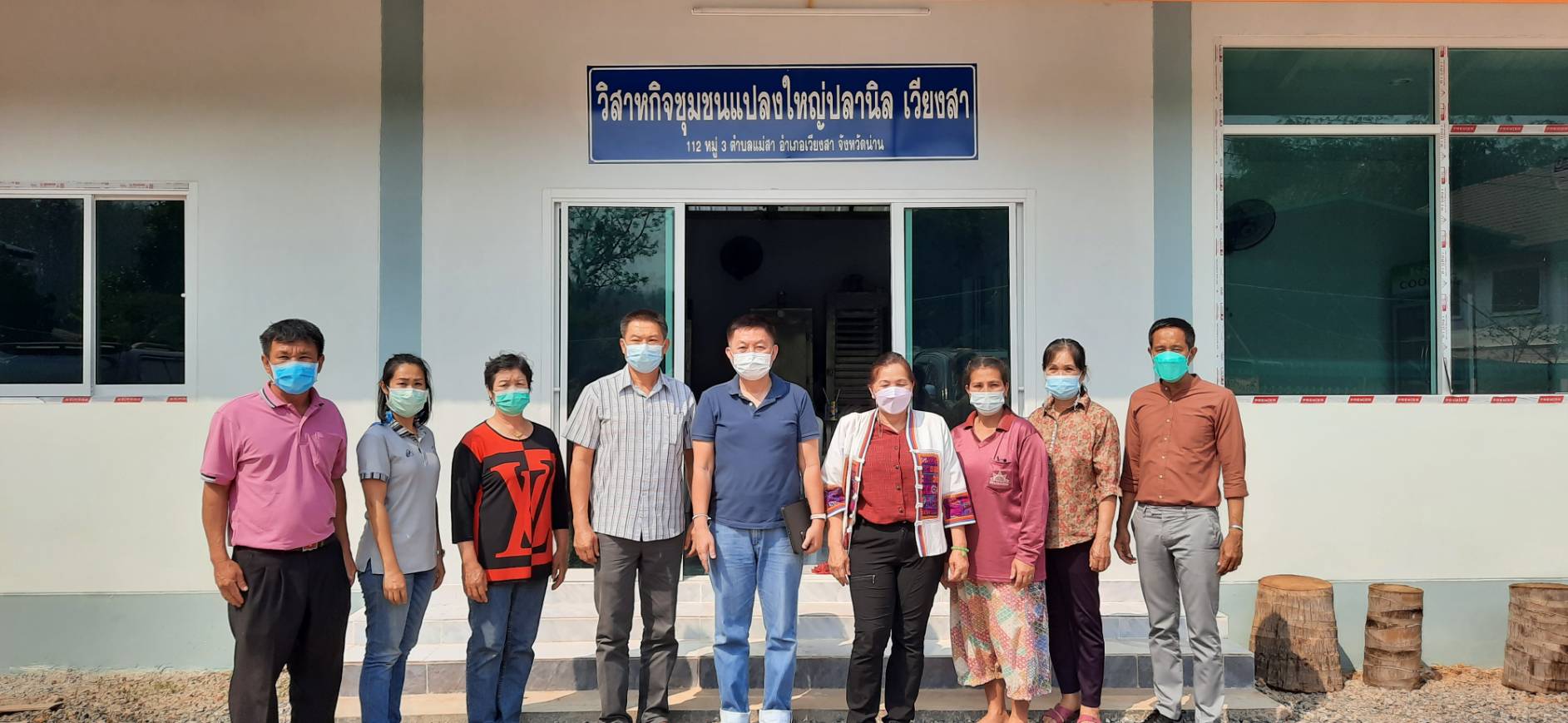 รองอธิบดีกรมประมง เดินทางมาตรวจ กลุ่มแปรรูปปลานิลของเกษตรกรกลุ่มวิสาหกิจแปลงใหญ่ปลานิลเวียงสา..คลิก