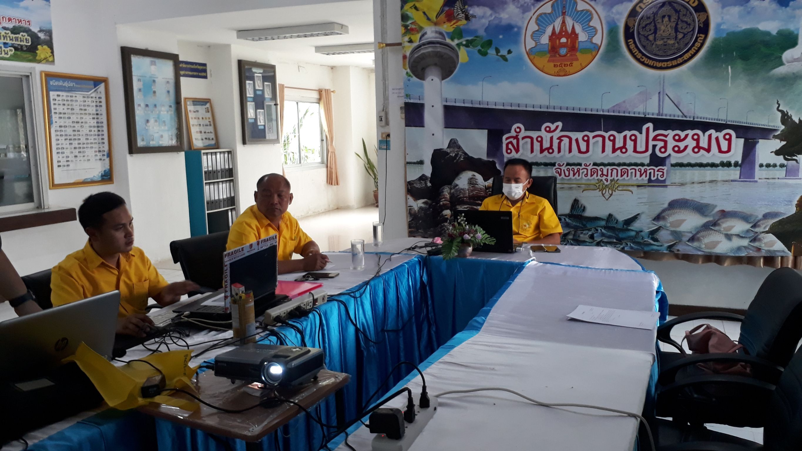 ประชุมชี้แจงหลักเกณฑ์การจำหน่ายสินค้าประมง Fisherman Shop