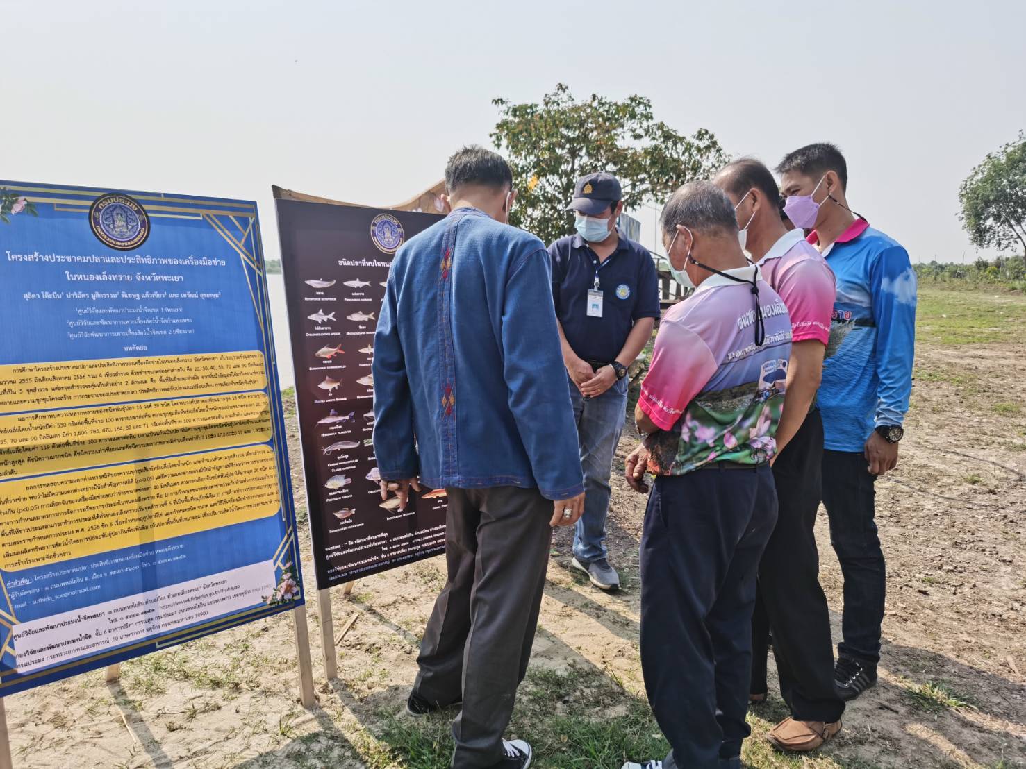 ร่วมกิจกรรมตกปลาเชิงอนุรักษ์ ณ อเมซอนหนองเล็งทราย บ้านสันสลี ตำบลเจริญราษฎร์ อำเภอแม่ใจ จังหวัดพะเยา..คลิก