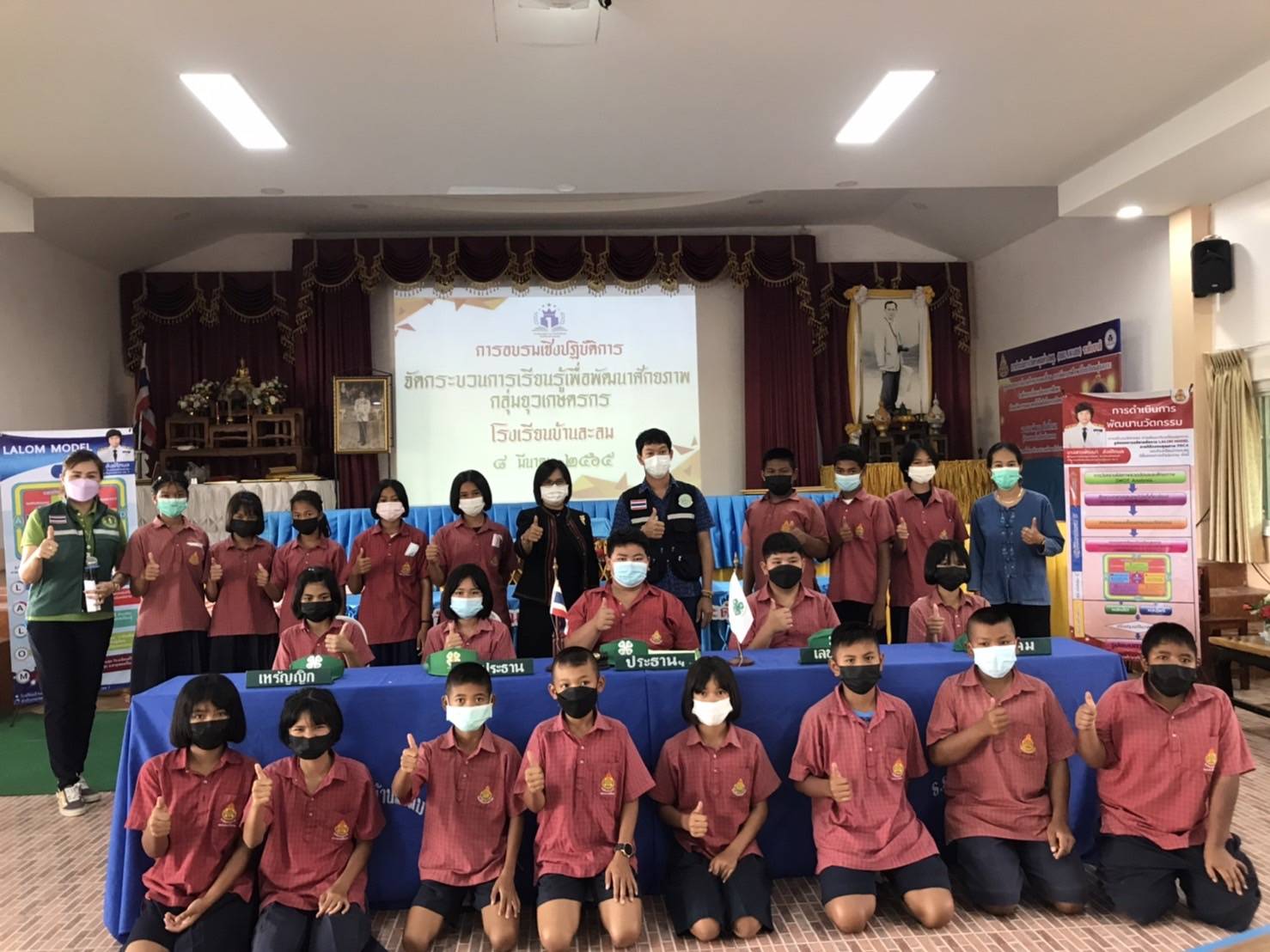 นายสุพรชัย พนารัตนะโสภณ ประมงอำเภอภูสิงห์ ร่วมกิจกรรมโครงการส่งเสริมการเพิ่มประสิทธิภาพการผลิต การแปรรูป สินค้าเกษตรปลอดภัย และเกษตรอินทรีย์ ด้วยเทคโนโลยีและนวัตกรรม 