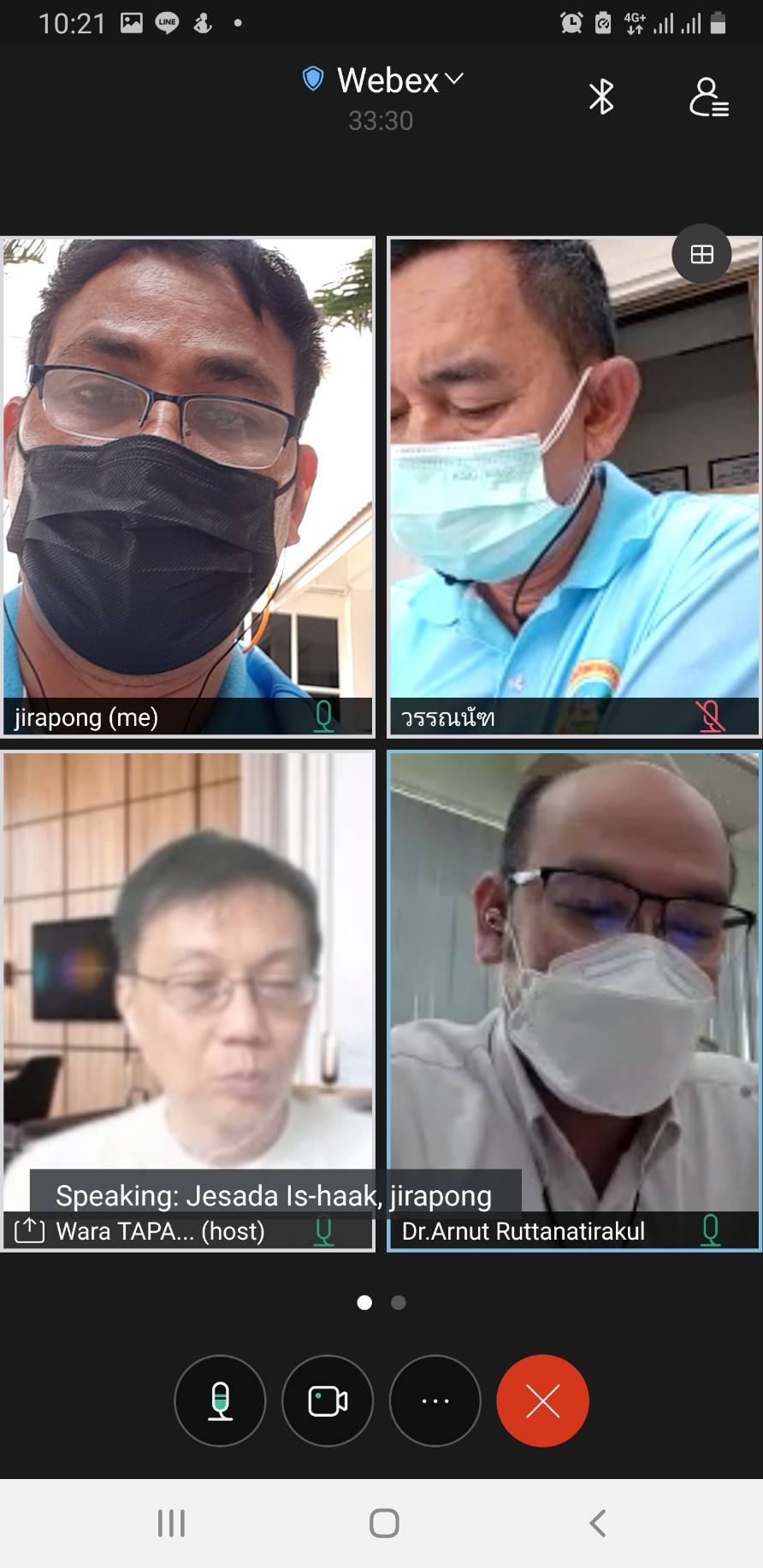 ประชุม แนวทางการจัดทำแผน BCG จังหวัดด้านประมง (ประชุมเตรียมแผนงานภาพรวมขององค์กร)..คลิก