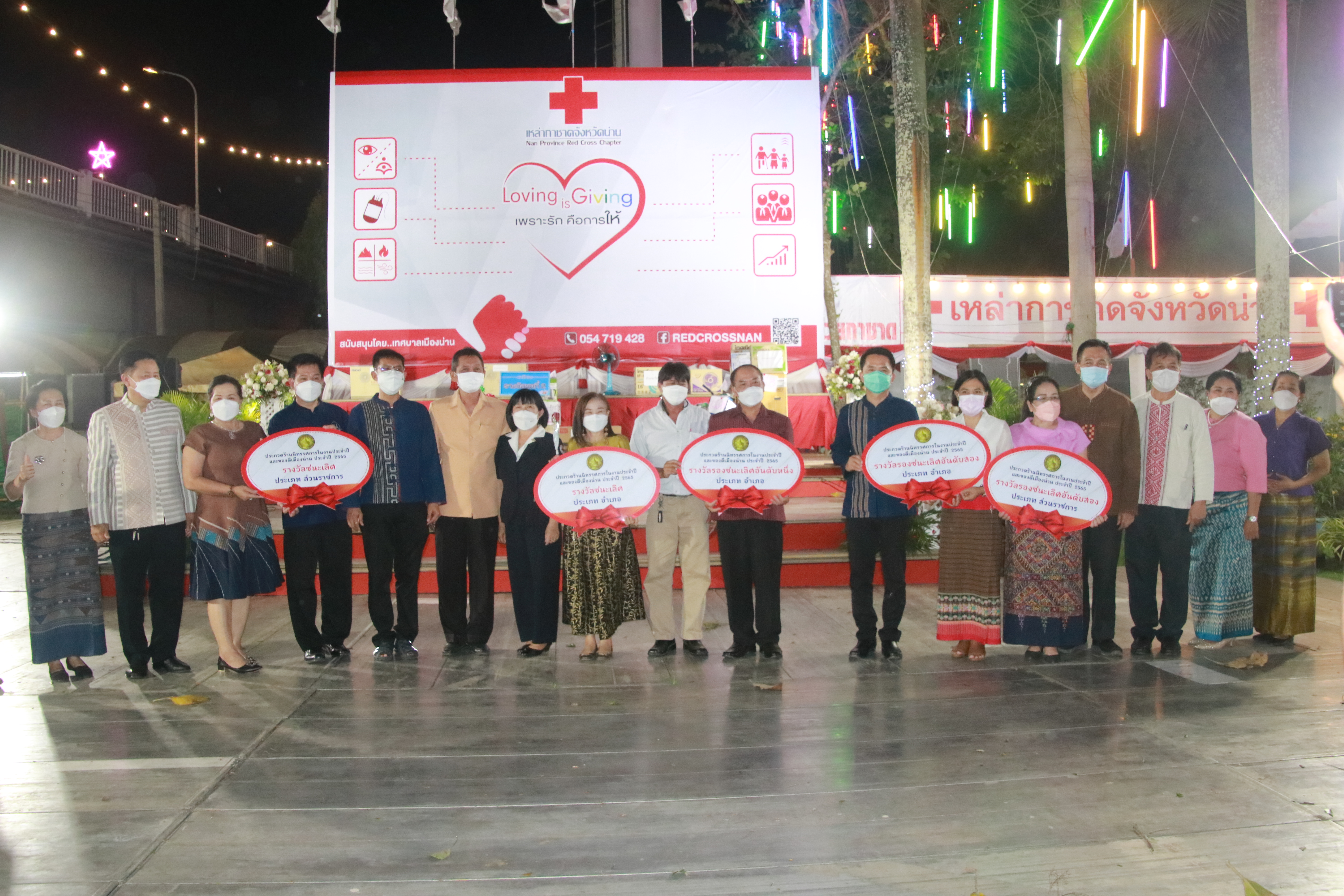 ประมงจังหวัดน่าน ร่วมรับมอบรางวัลชนะเลิศ ประเภทส่วนราชการการประกวดร้านนิทรรศการในงานประจำปีและของดีเมืองน่านประจำปี 2565..คลิก