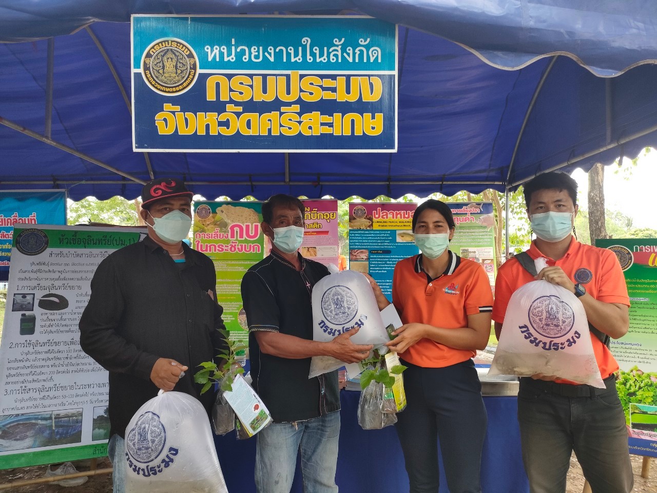 นายกิตติพงษ์ ลีลาศสง่างาม ประมงจังหวัดศรีสะเกษ มอบหมายให้นางสาววาสนา ยุภา ประมงอำเภออุทุมพรพิสัยพร้อมนายวุฒิพนธ์ ศรีจินดา นักวิชาการประมง และเจ้าหน้าที่สำนักงานประมงจังหวัดศรีสะเกษ ออกหน่วยบริการจังหวัดเคลื่อนที่ ประจำปีงบประมาณ พ.ศ.2565 ให้ความรู้ด้านการเพาะเลี้ยงสัตว์น้ำ ประชาสัมพันธ์กิจกรรมด้านประมง โดยศูนย์วิจัยและพัฒนาการเพาะเลี้ยงสัตว์น้ำจืดศรีสะเกษสนับสนุนพันธุ์ปลากินพืชจำนวน 50 ถุง ในกิจกรรมครั้งนี้ ณ โรงเรียนวรคุณอุปถัมภ์ ตำบลหนองใหญ่ อำเภอเมืองจันทร์ จังหวัดศรีสะเกษ โดยมีนายวัฒนา พุฒิชาติ ผู้ว่าราชการจังหวัดศรีสะเกษ เป็นประธานเปิดงาน..คลิก