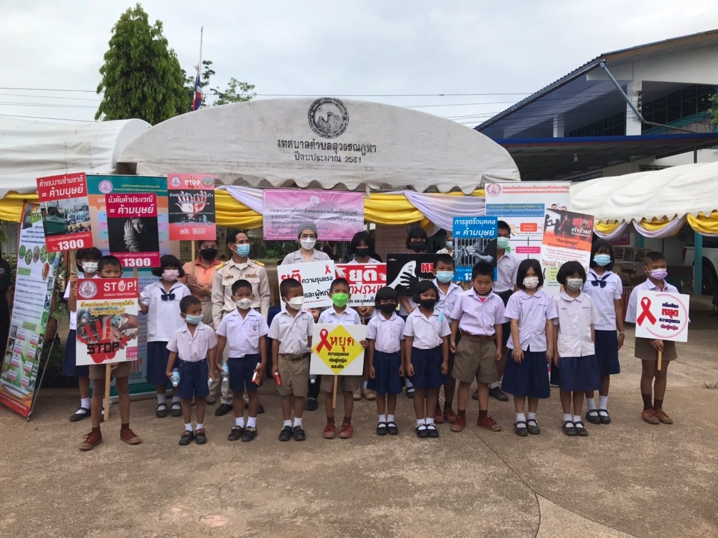 วันที่ 24 มีนาคม 2565 หน่วยแพทย์อาสาสมเด็จพระศรีนครินทราบรมราชชนนี( พอ.สว) และโครงการ หน่วยบำบัดทุกข์ บำรุงสุข สร้างรอยยิ้มให้ประชาชน จังหวัดหนองบัวลำภู ประจำปีงบประมาณ 2565..คลิก