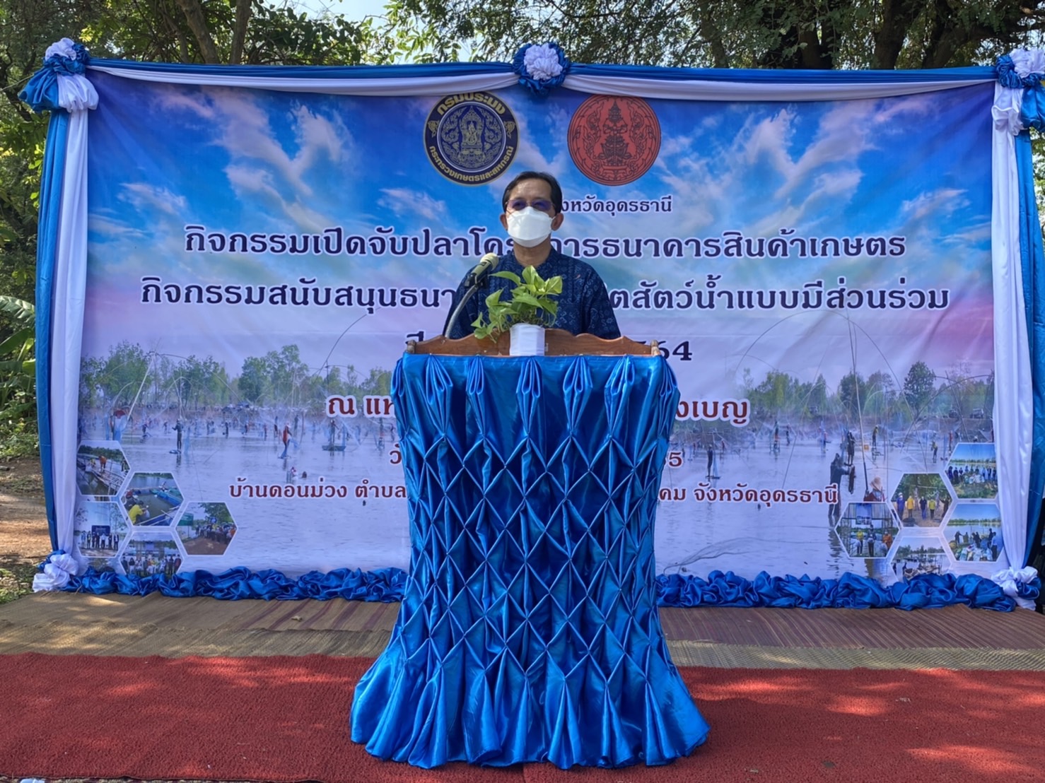 วันที่ 26 มีนาคม 2565 ร่วมต้อนรับ นายเฉลิมชัย สุวรรณรักษ์ อธิบดีกรมประมง ในการเดินทางมาเป็นประธานการเปิดจับปลาในแหล่งน้ำ..คลิก