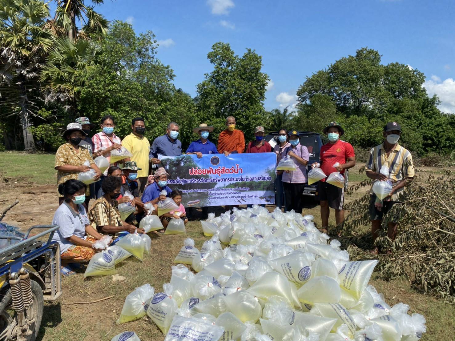 ประมงอำเภอเมืองพัทลุง ลงพื้นที่ร่วมปล่อยพันธุ์สัตว์น้ำโครงการฟื้นฟูทรัพยากรประมงในทะเลสาบ อำเภอเมืองพัทลุง..คลิก
