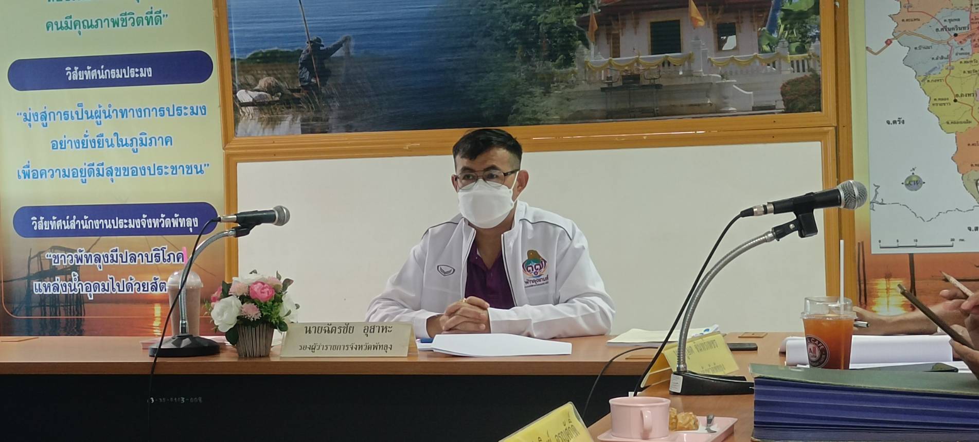 ประมงจังหวัดพัทลุง ประชุมคณะทำงานแก้ไขปัญหาการใช้เครื่องมือประมงผิดกฎหมายในทะเลสาบสงขลาตอนกลาง..คลิก