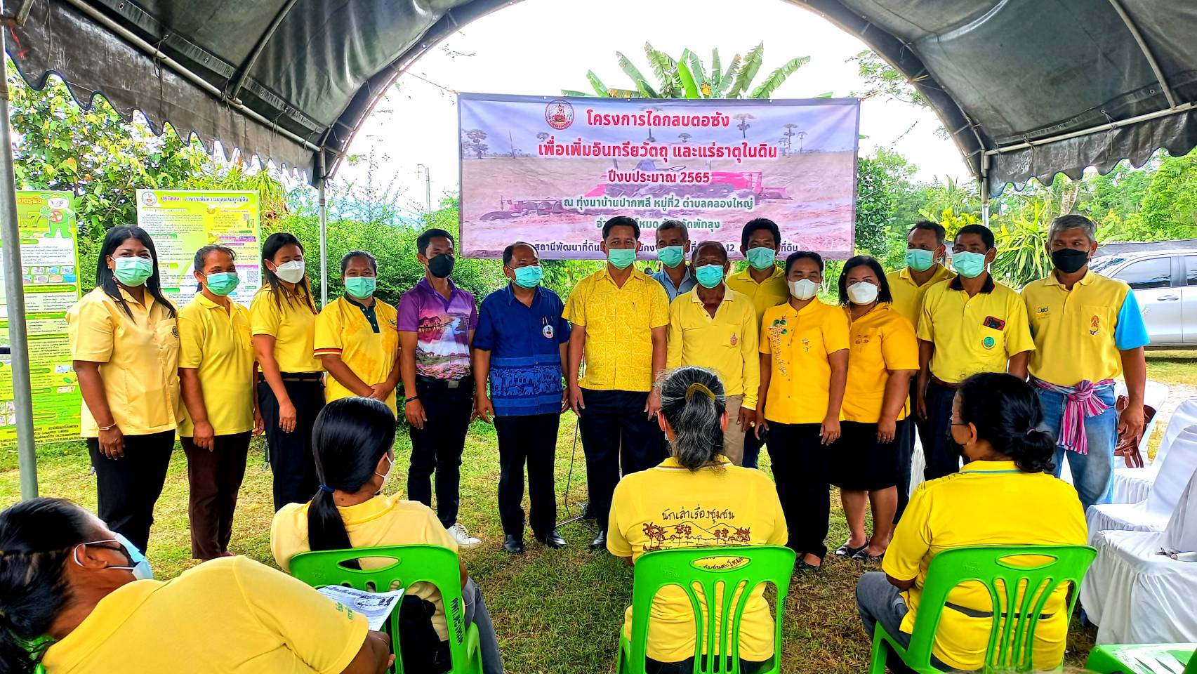 ประมงอำเภอตะโหมด ร่วมพิธีเปิดงานกิจกรรมรณรงค์ไถกลบตอซัง เพื่อเพิ่มอินทรียวัตถุ และแร่ธาติในดิน..คลิก