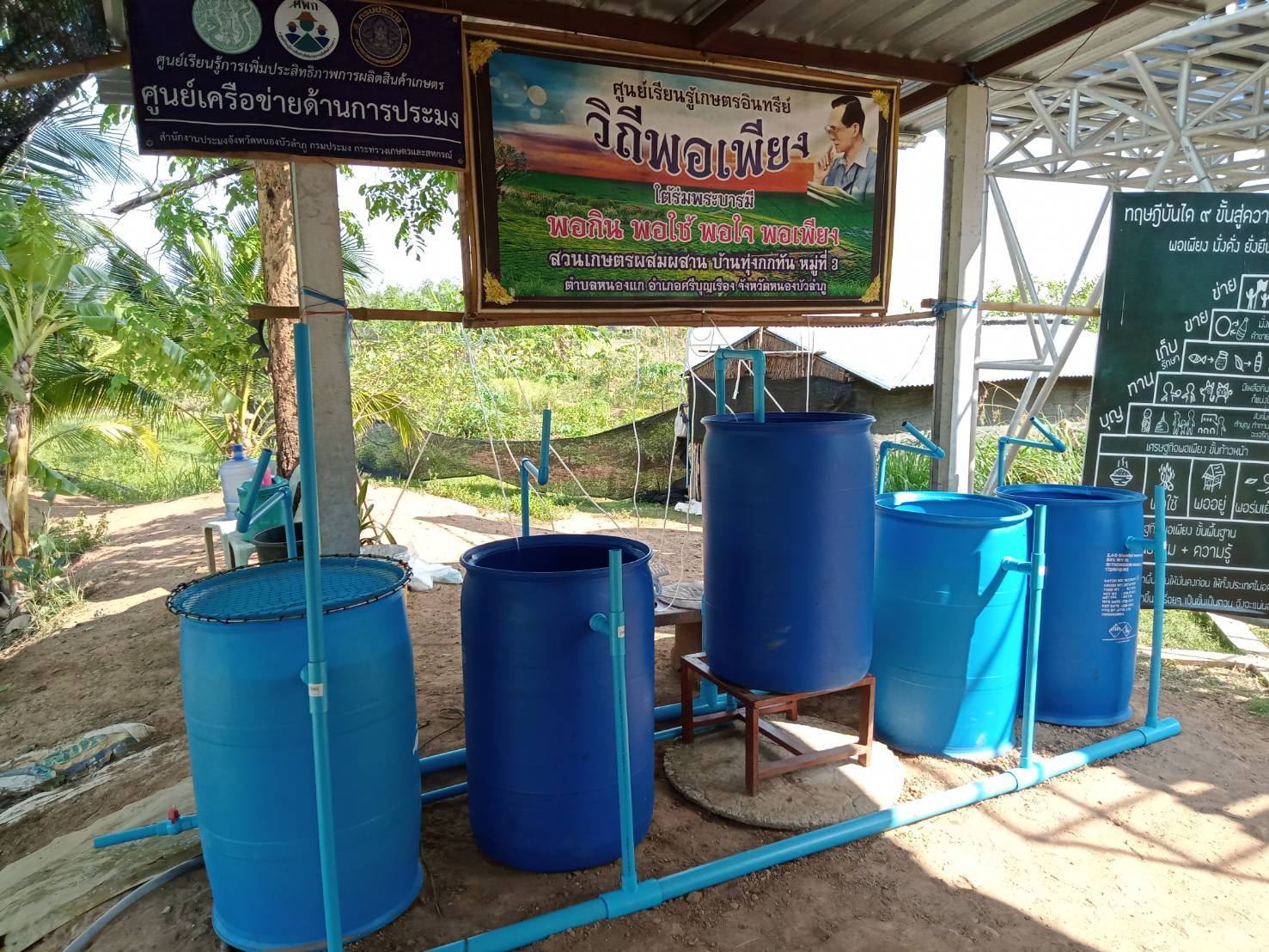 วันที่ 29 - 30 มีนาคม 2565 นางสาวมลฤดี ลิ้มสุวรรณ ประมงอำเภอศรีบุญเรือง พร้อมด้วยนายธีรศักดิ์ ศรีร่องหอย นักวิชาการประมงปฏิบัติการ และนายฤษณะ รถหามแห่ เจ้าหน้าที่วิเคราะห์นโยบายและแผน ออกพื้นที่ปฏิบัติงานติดตามและทบทวนการดำเนินกิจกรรมการเพาะพันธุ์ปลา ด้วยชุดเพาะพันธุ์ปลาเคลื่อนที่ โครงการส่งเสริมเกษตรอินทรีย์วิถีหนองบัวลำภู ตามหลักเกษตร-ศาสตร์พระราชา..คลิก