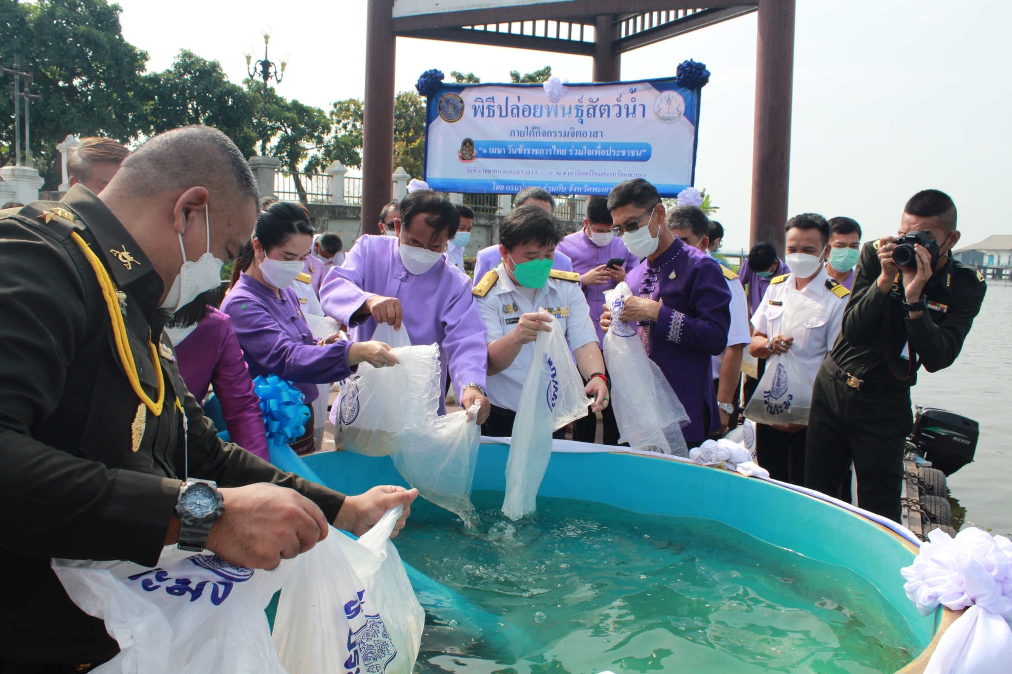 กิจกรรมเนื่องในวันข้าราชการพลเรือน ประจำปี พ.ศ. ๒๕๖๕ ..คลิก