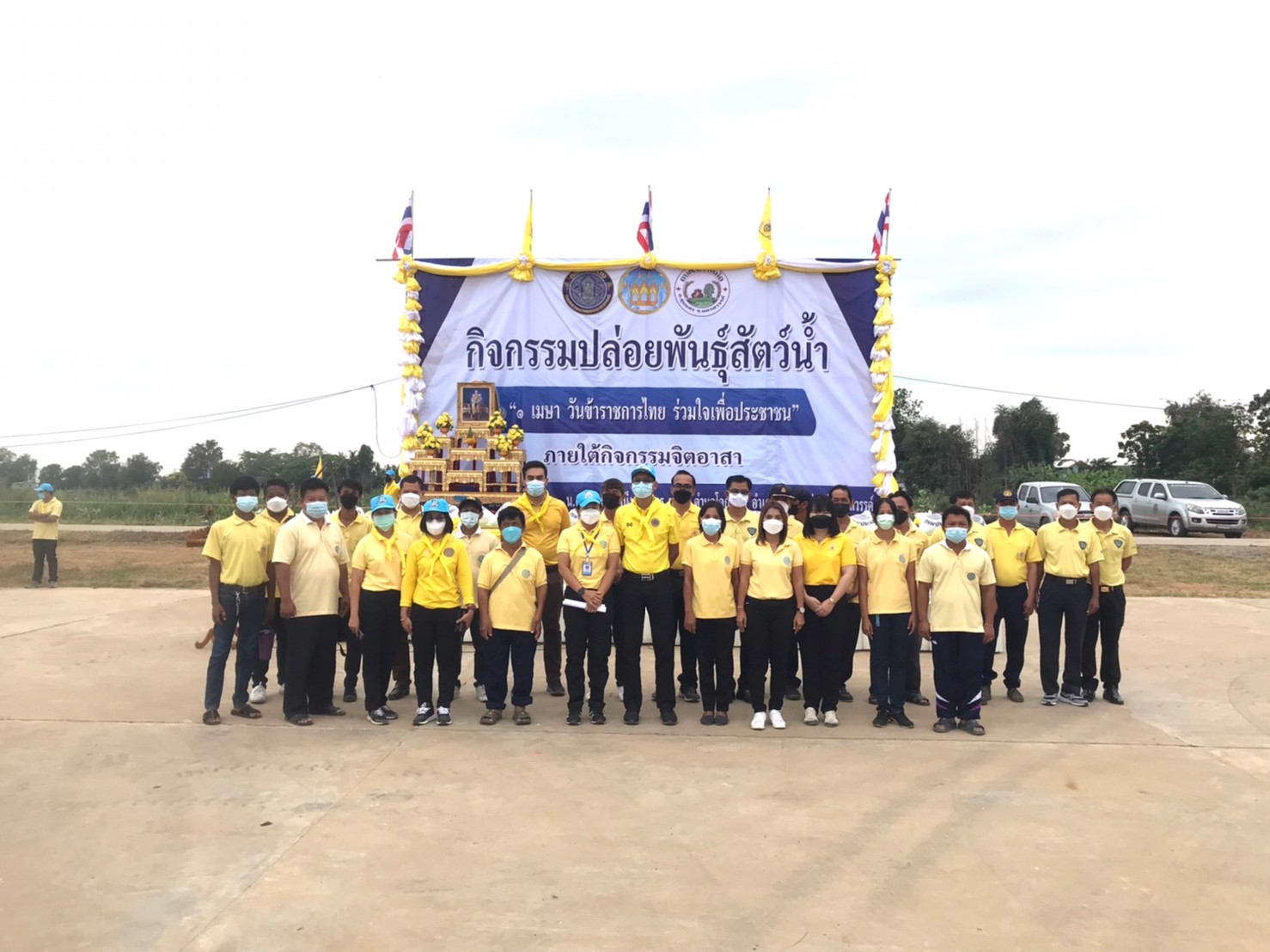 กิจกรรมปล่อยพันธุ์สัตว์น้ำ 