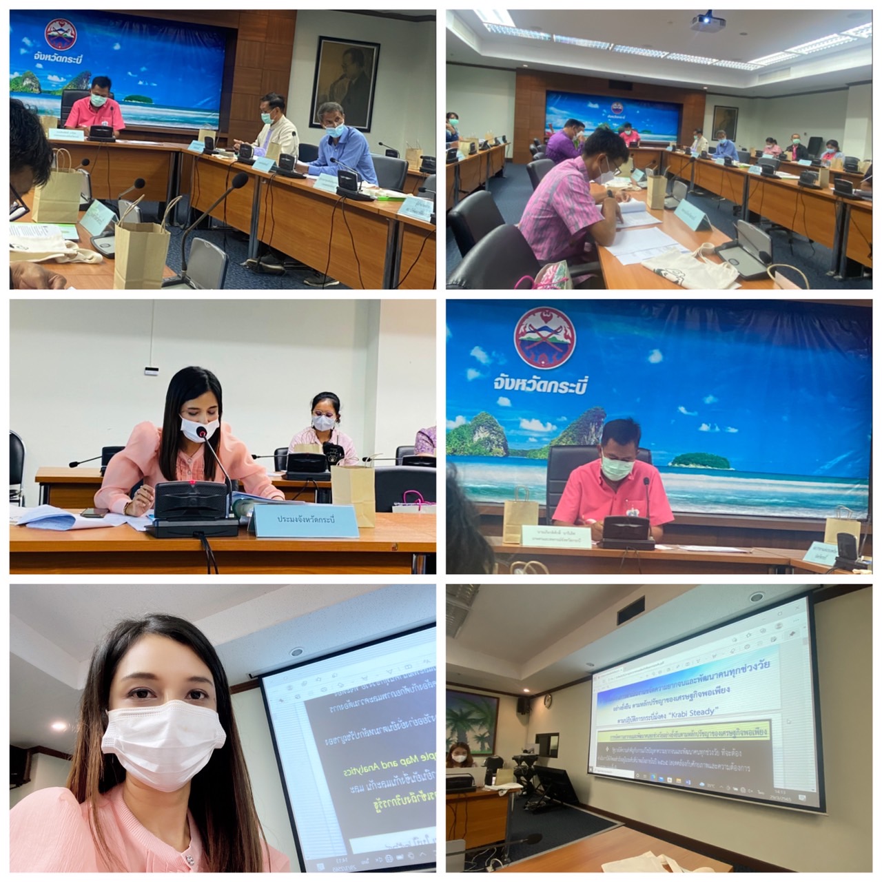 เข้าประชุมคณะกรรมการขับเคลื่อนงานด้านการเกษตรจังหวัดกระบี่ และรายงานความก้าวหน้าของคณะทำงานขับเคลื่อนการพัฒนา BCG Model ด้านการเกษตร : ปูม้า..คลิก