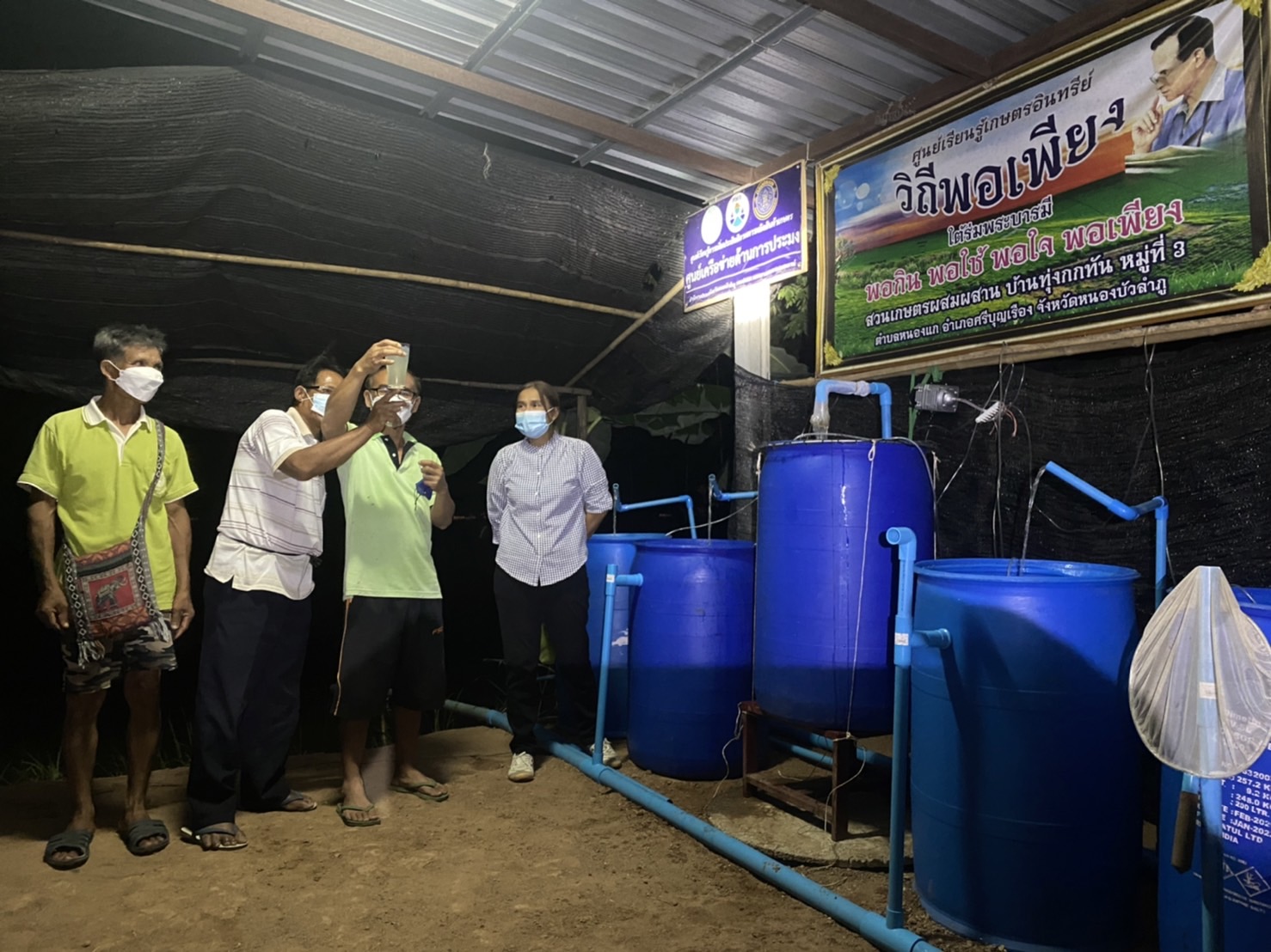 วันที่ 1 เมษายน 2565 นางสาวมลฤดี ลิ้มสุวรรณ ประมงอำเภอศรีบุญเรือง พร้อมด้วยนายธีรศักดิ์ ศรีร่องหอย นักวิชาการประมงปฏิบัติการ และนายไพศาล ศรีคูณ นักวิชาการประมง ปฏิบัติงานติดตามและทบทวนการดำเนินกิจกรรมการเพาะพันธุ์ปลา..คลิก