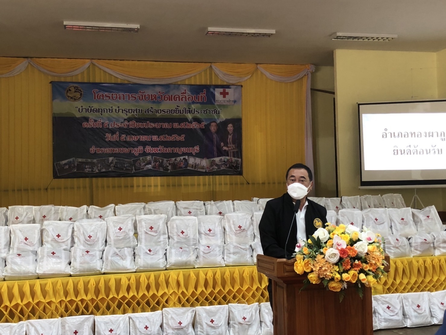 โครงการจังหวัดเคลื่อนที่ บำบัดทุกข์ บำรุงสุข สร้างรอยยิ้มให้ประชาชน ครั้งที่ 5 ประจำปีงบประมาณ 2565 (กิจกรรมสนับสนุนด้านการประมง)..คลิก