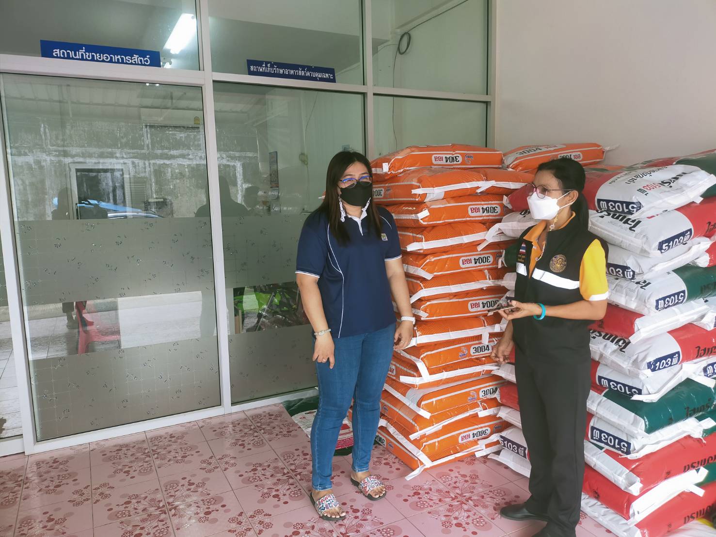 ตรวจสอบร้านขายปัจจัยการผลิต(ประเภทอาหารสัตว์น้ำ)..คลิก