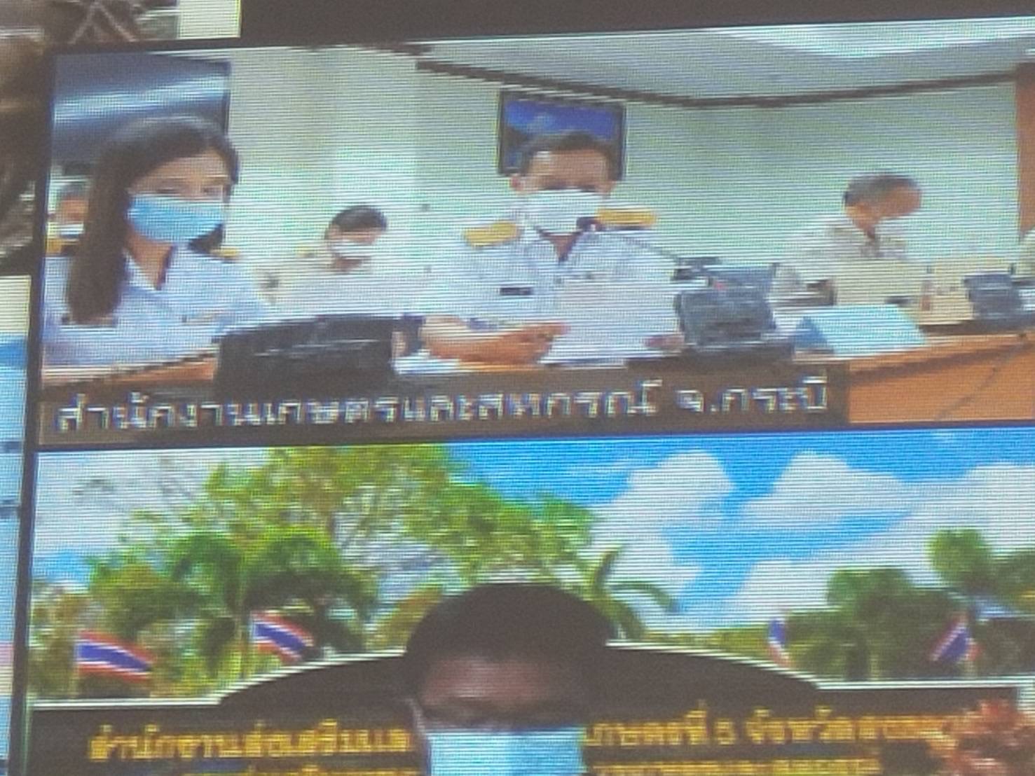 เข้าประชุมการตรวจติดตามความก้าวหน้าผลการดำเนินงานตามแผนการตรวจราชการและการขับเคลื่อนแบบบูรณาการในพื้นที่ของผู้ตรวจราชการกระทรวงเกษตรและสหกรณ์ เขตตรวจราชการที่ 6 ประจำปีงบประมาณ พ.ศ 2565..คลิก
