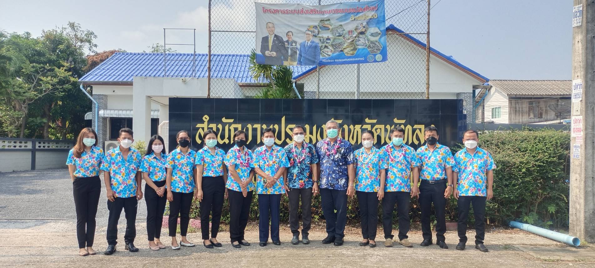 สำนักงานประมงจังหวัดพัทลุง จัดกิจกรรมสืบสานวัฒนธรรมไทย สรงน้ำพระ รดน้ำดำหัวผู้ใหญ่ เนื่องในวันสงกรานต์(ปีใหม่ไทย) พ.ศ.2565..คลิก