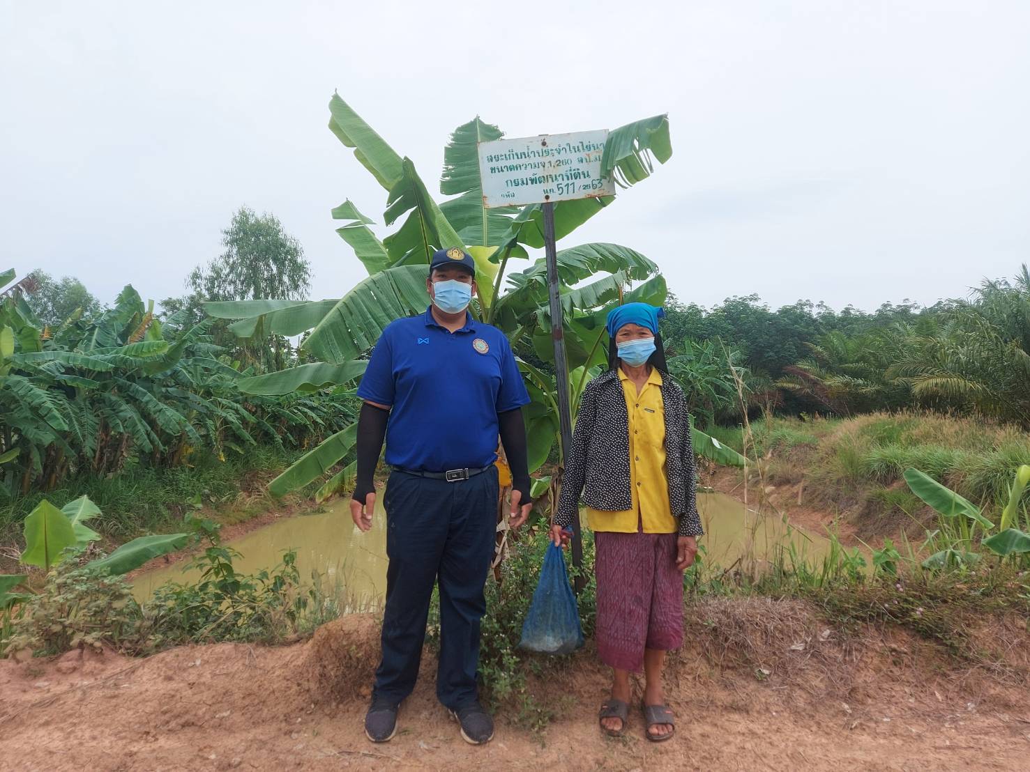 วันที่ 18 เมษายน 2565 นายเมธา ตาลเหล็ก ประมงอำเภอนากลาง ติดตามประเมินผลผลิตสัตว์น้ำของเกษตรกรที่เข้าร่วมโครงการส่งเสริมอาชีพประมง..คลิก